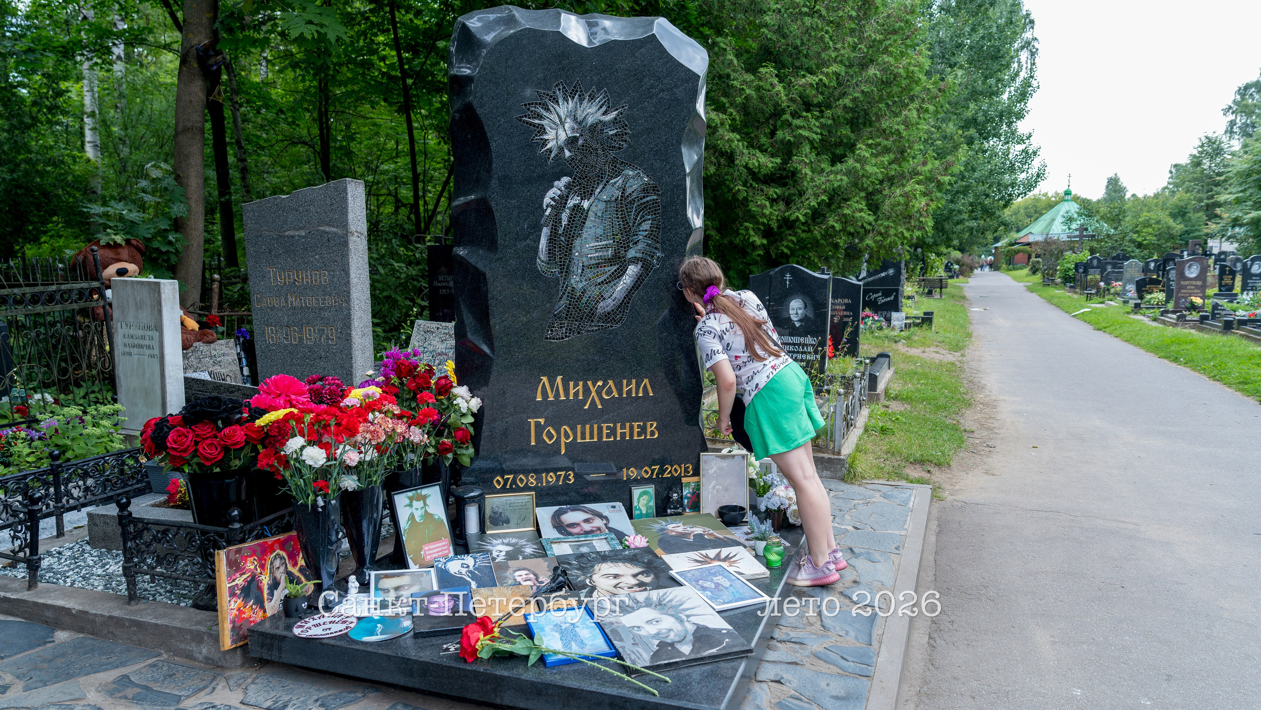 Путешествие в Санкт-Петербург