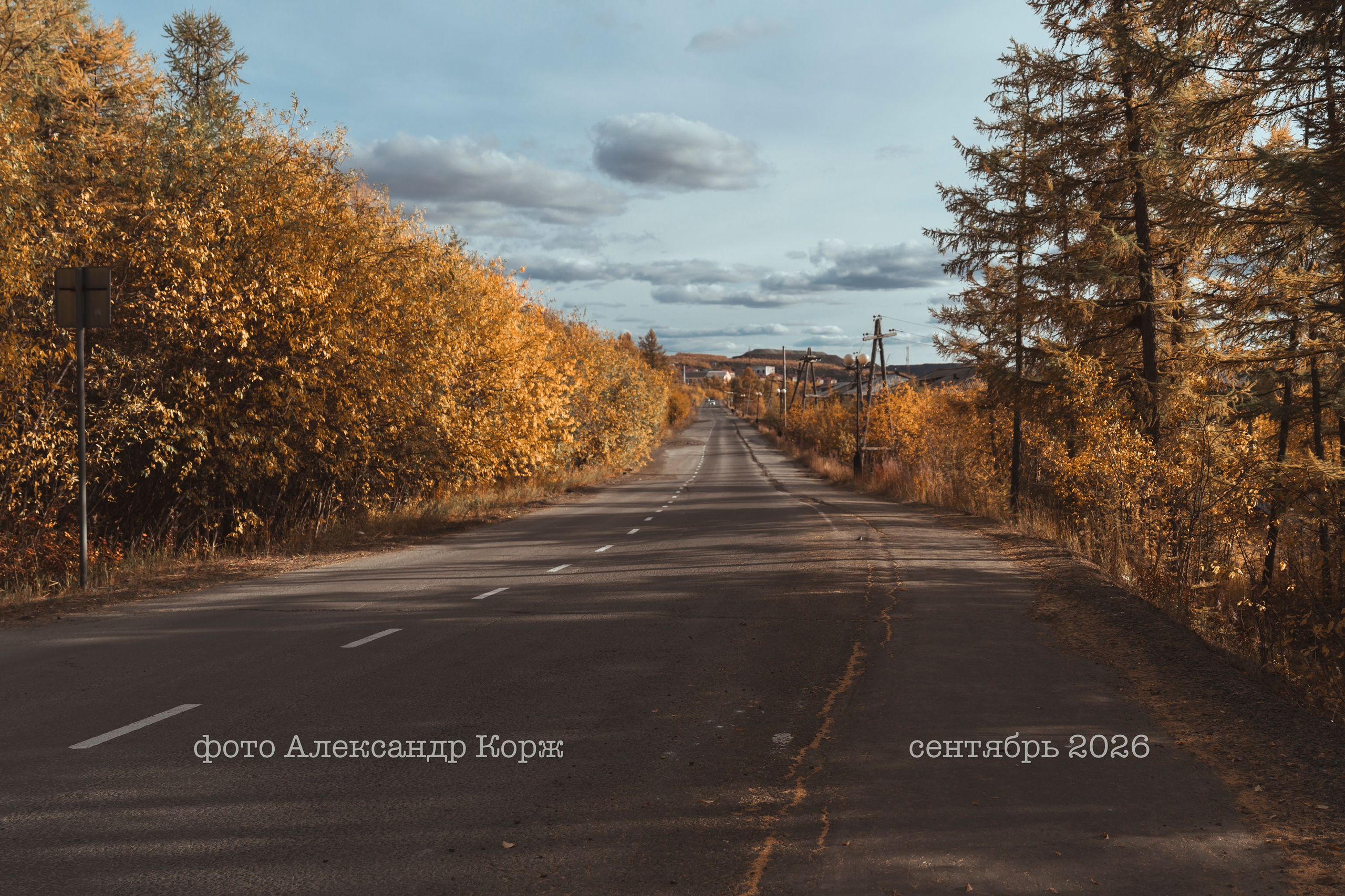 Лето на крайнем севере Якутии (Айхал)