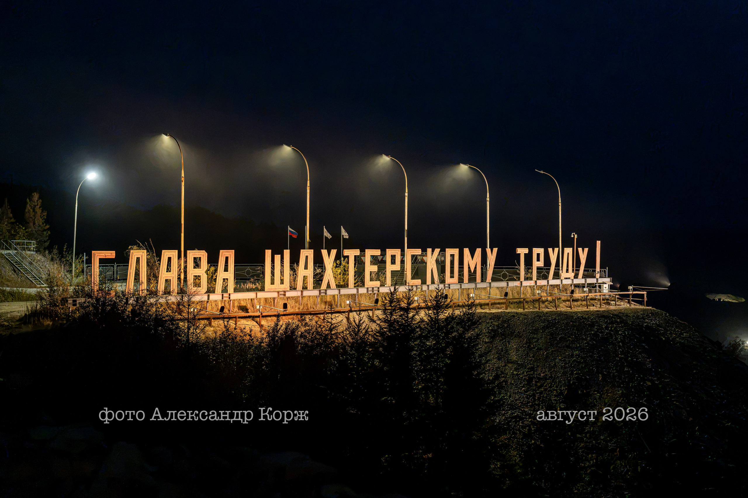 Лето на крайнем севере Якутии (Айхал)