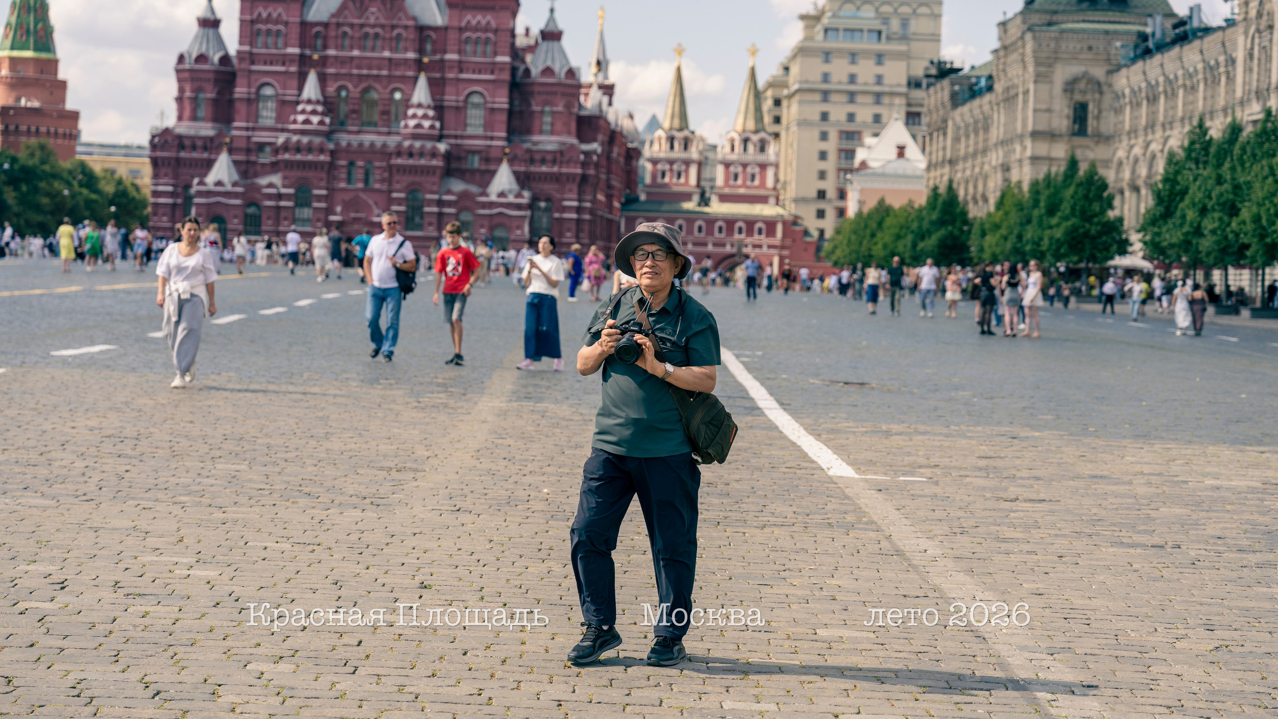Прогулка По Москве