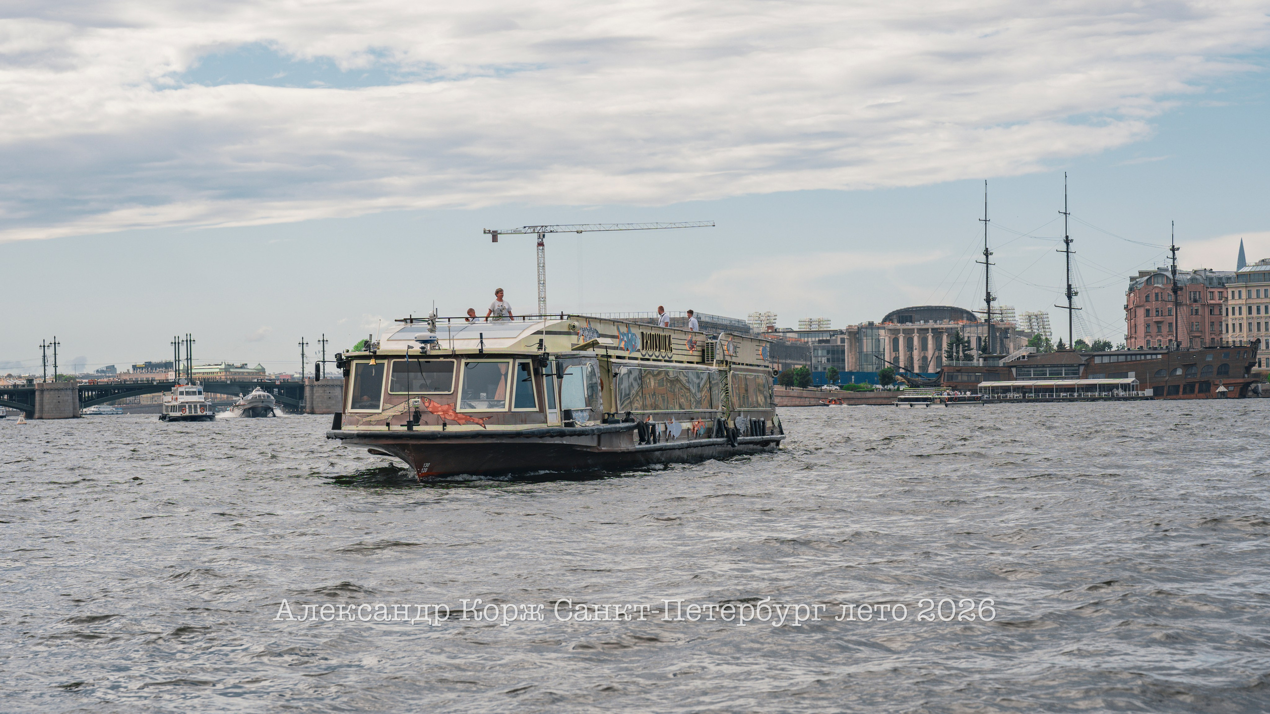 Путешествие в Санкт-Петербург