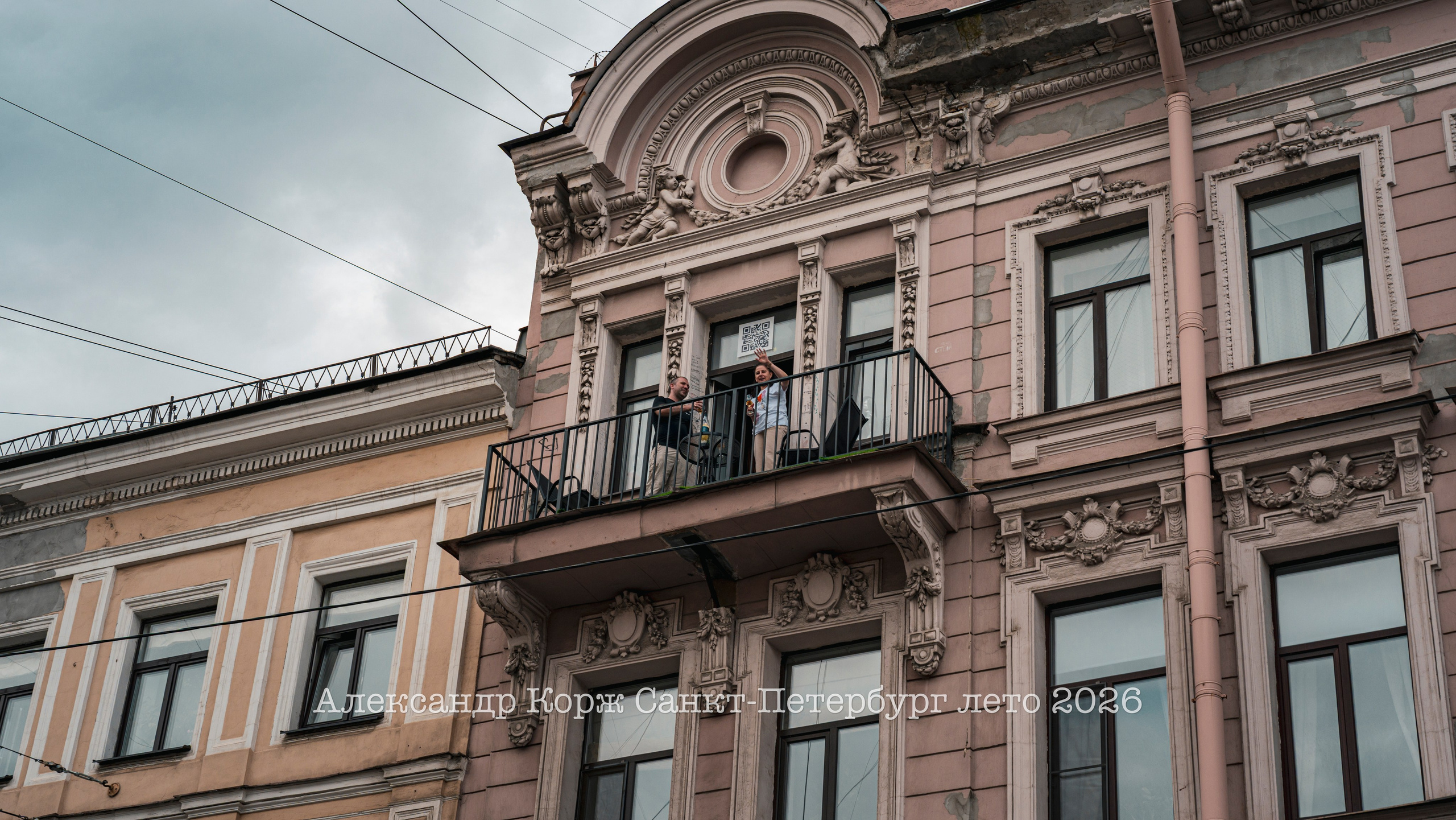Путешествие в Санкт-Петербург