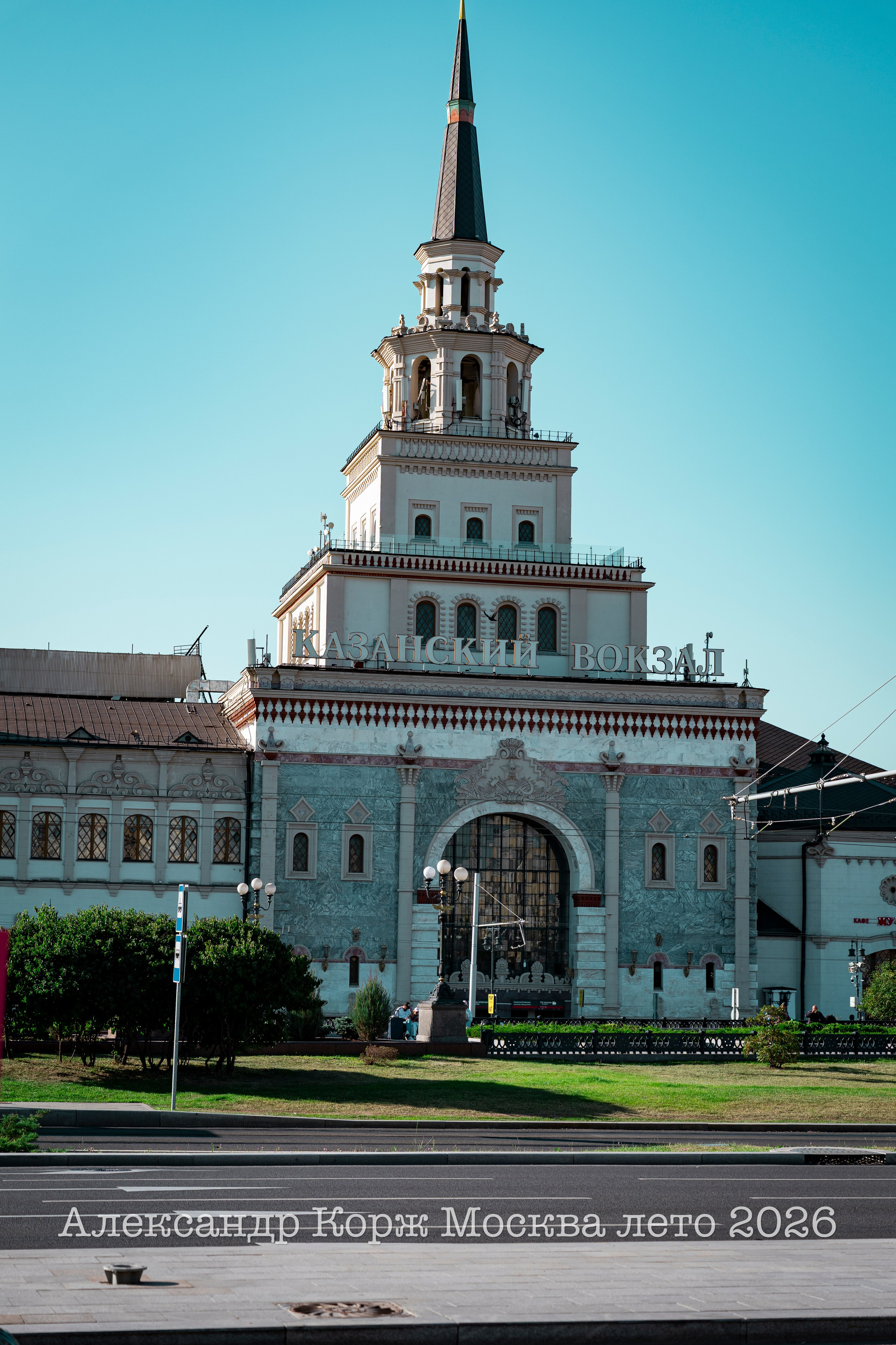 Прогулка По Москве