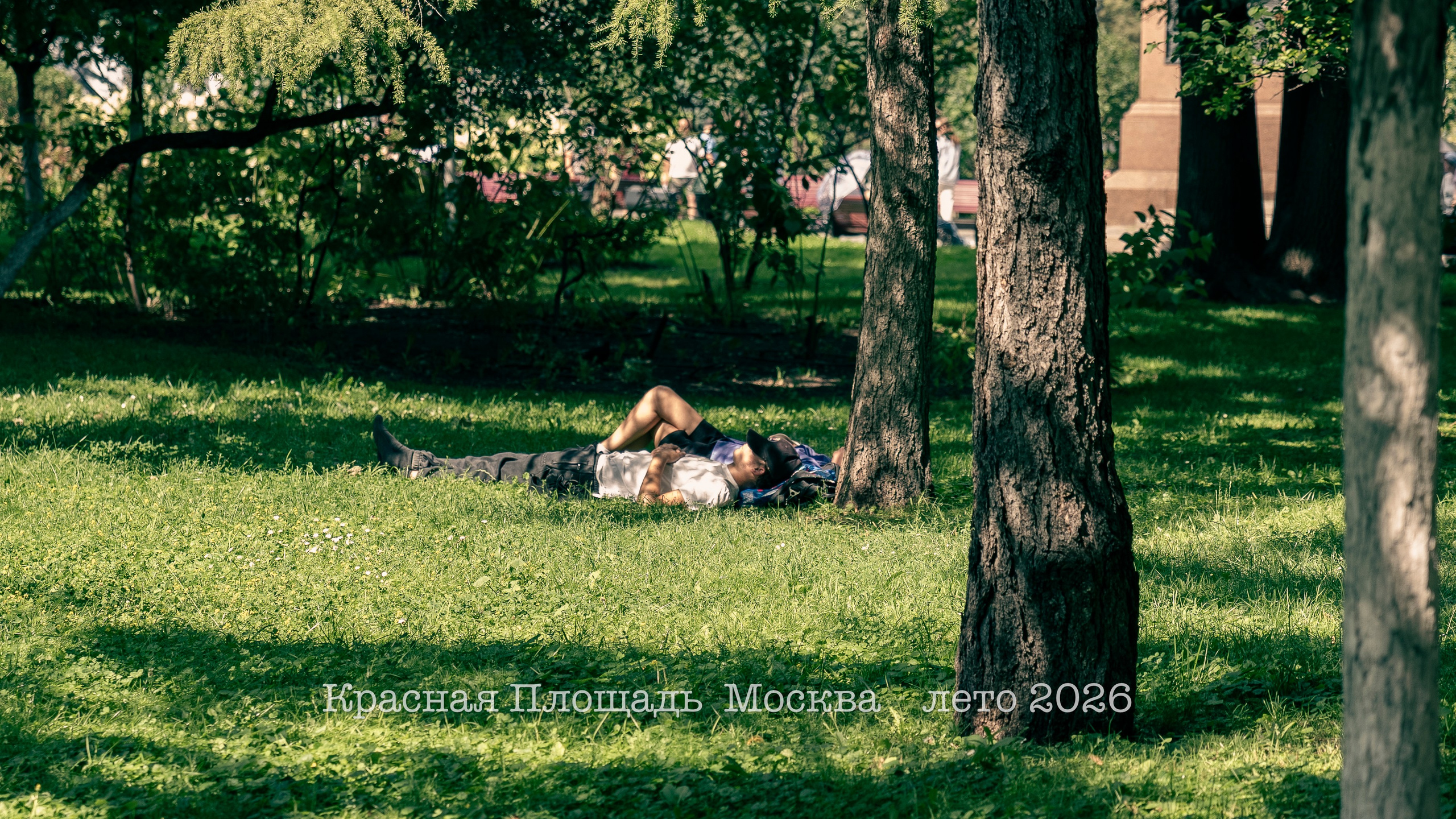Прогулка По Москве