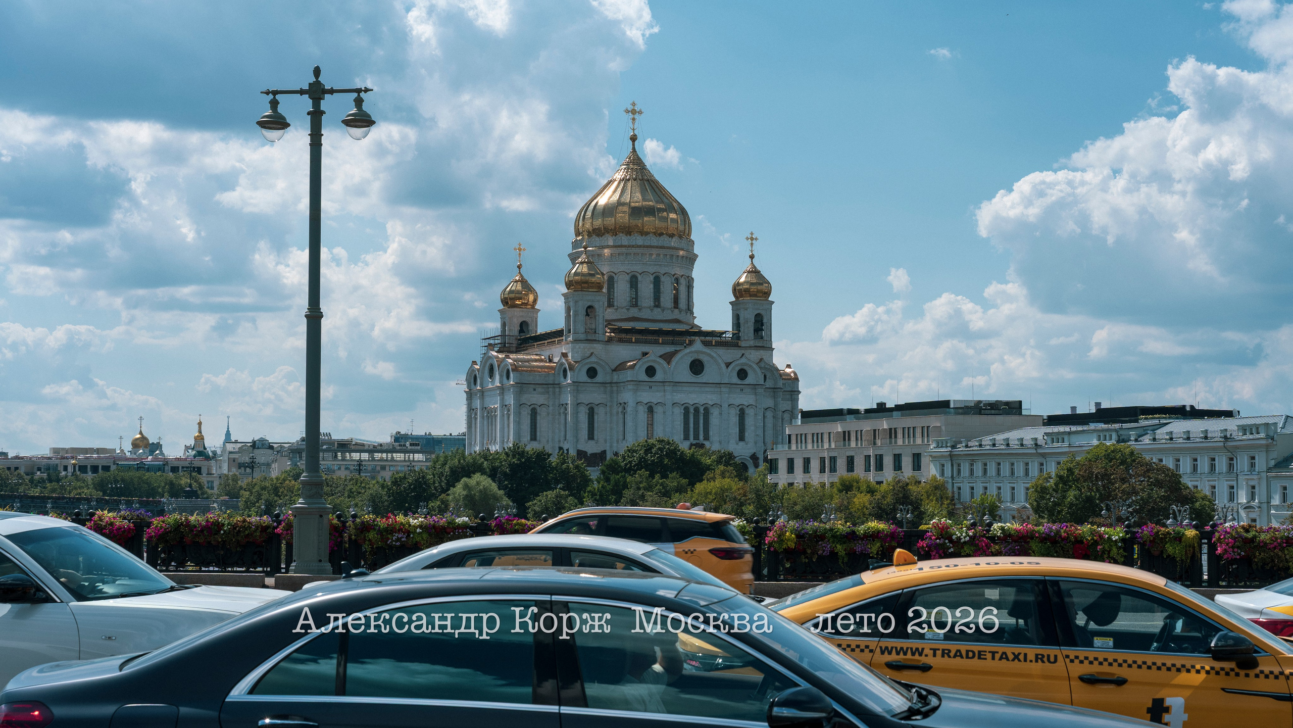 Прогулка По Москве