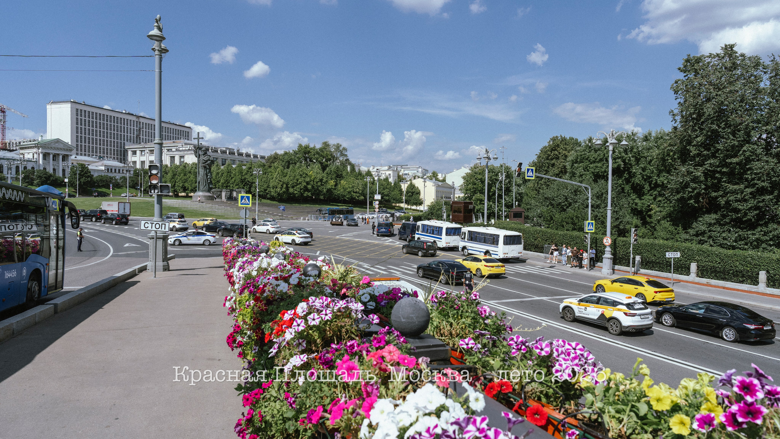 Прогулка По Москве