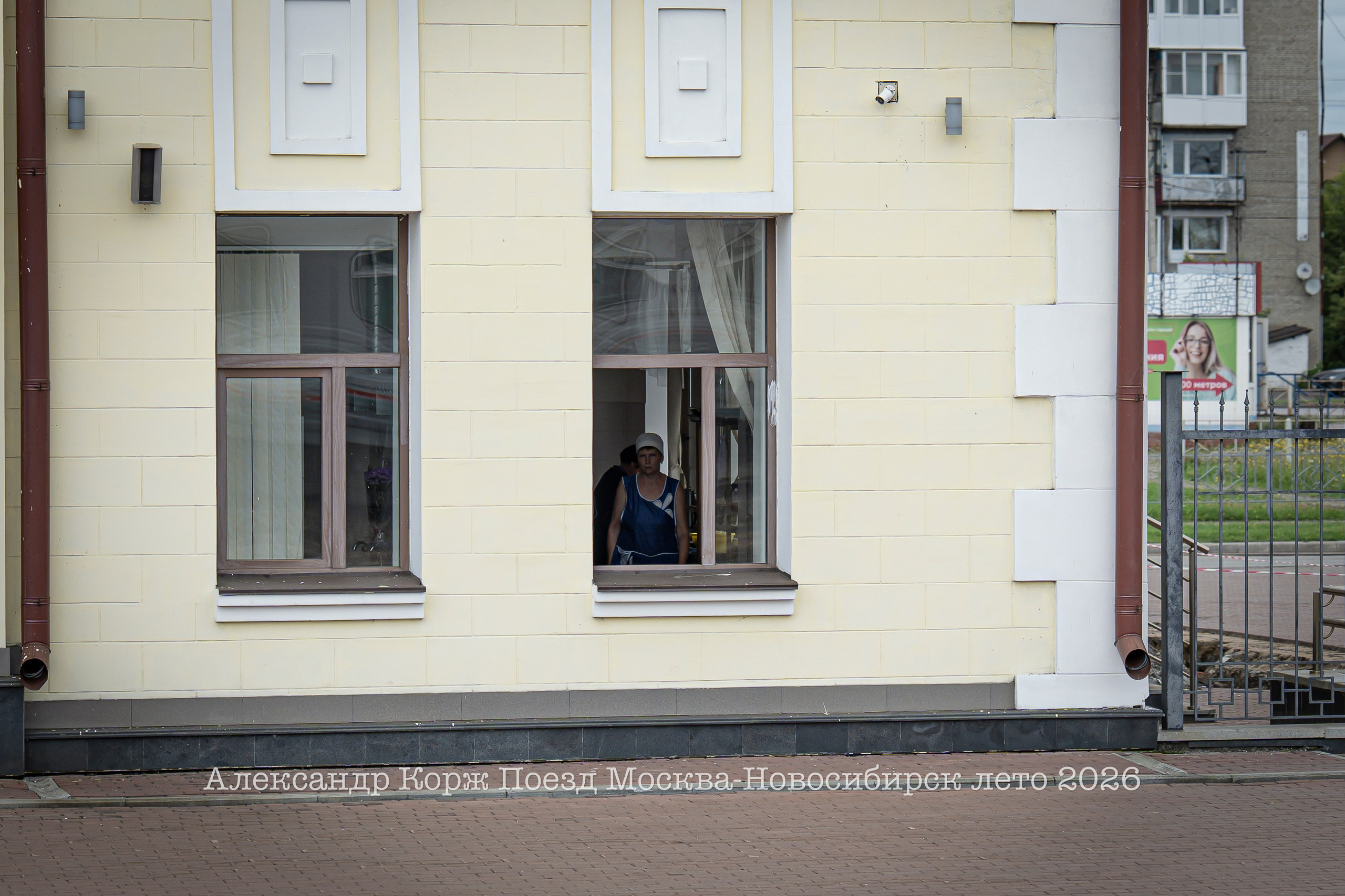 Москва-Новосибирск-Полярный. Фотографии и видеосъемка, Айхал, Удачный, Якутия. фотограф в Айхале