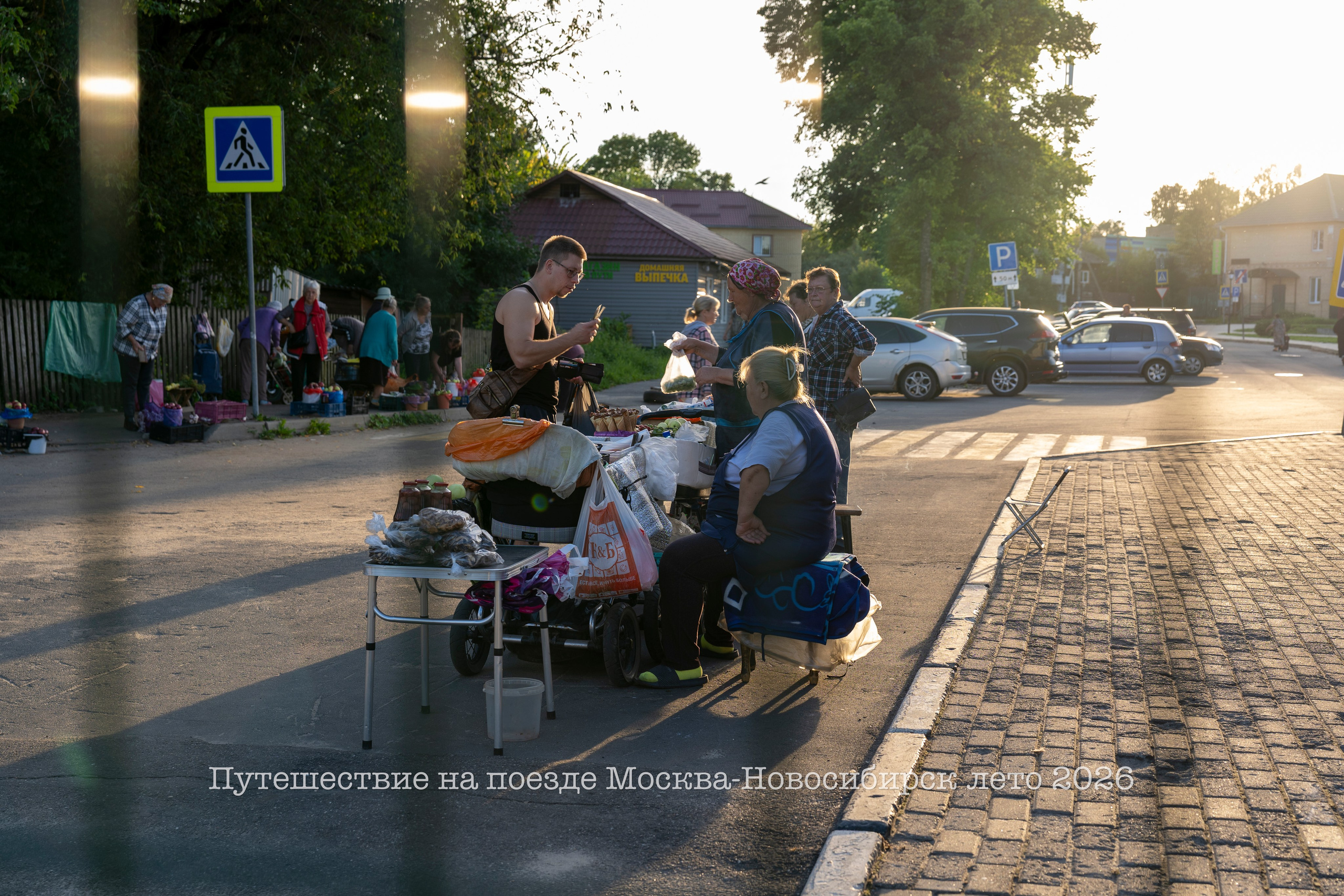 Москва-Новосибирск-Полярный. Фотографии и видеосъемка, Айхал, Удачный, Якутия. фотограф в Айхале