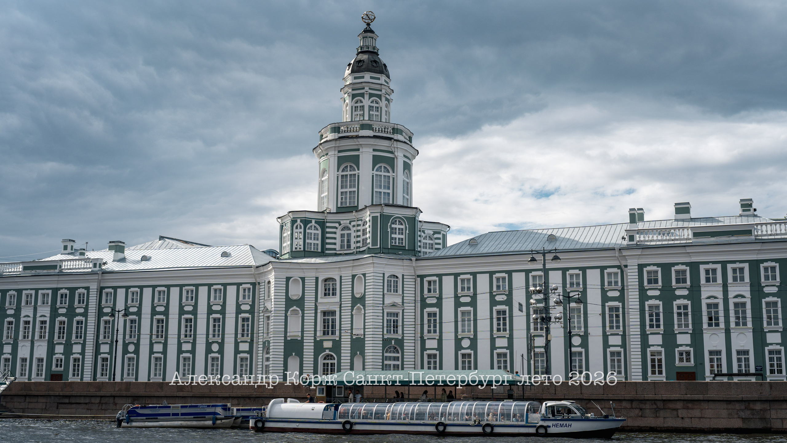 Путешествие в Санкт-Петербург