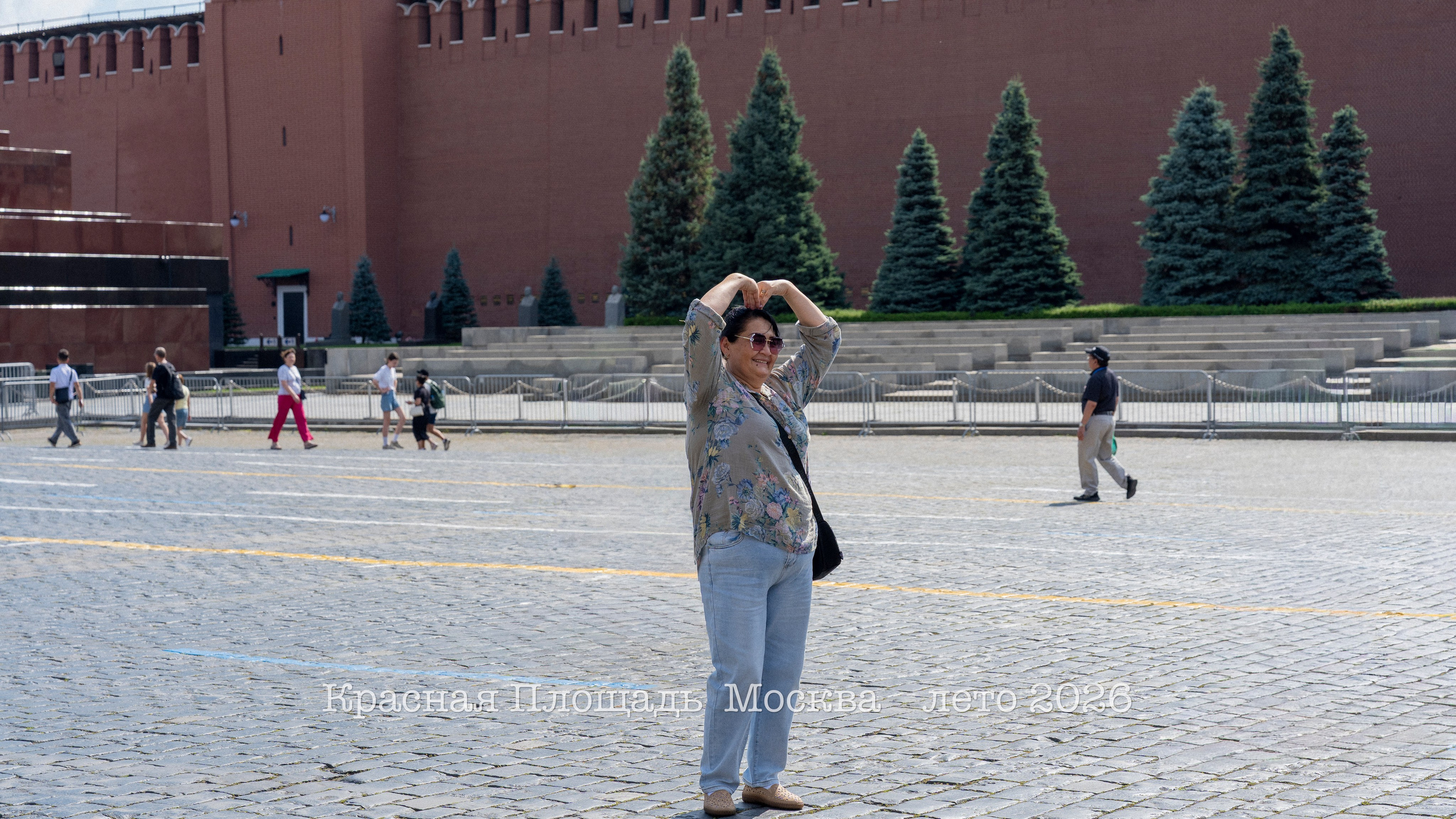 Прогулка По Москве