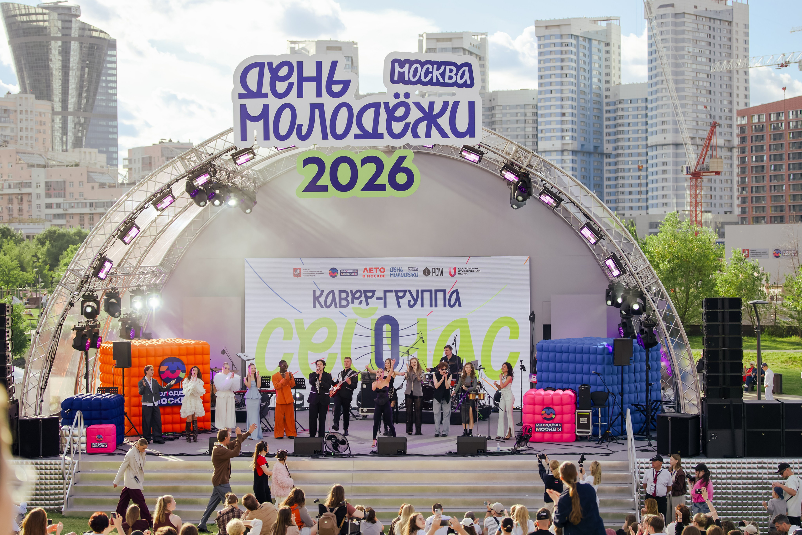 День молодёжи 2026 | Сироткин. Шилов Арсений — репортажный фотограф в Москве