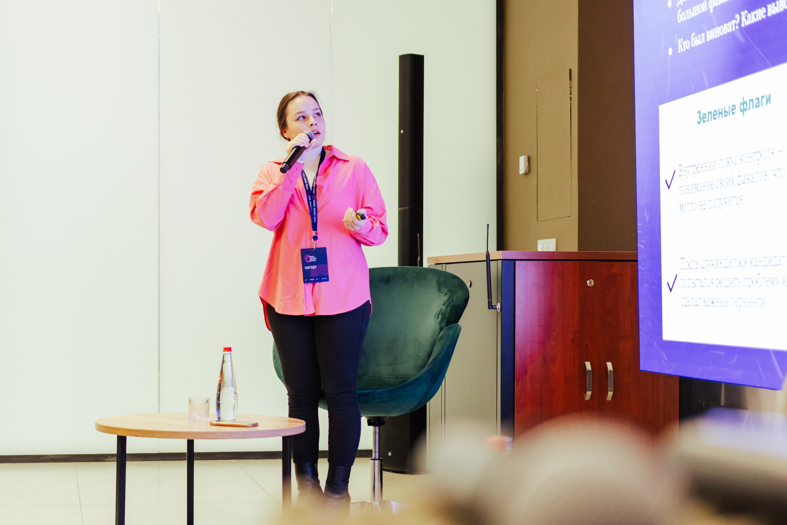 Форум «Город.Карьера.Бизнес». Шилов Арсений — репортажный фотограф в Москве