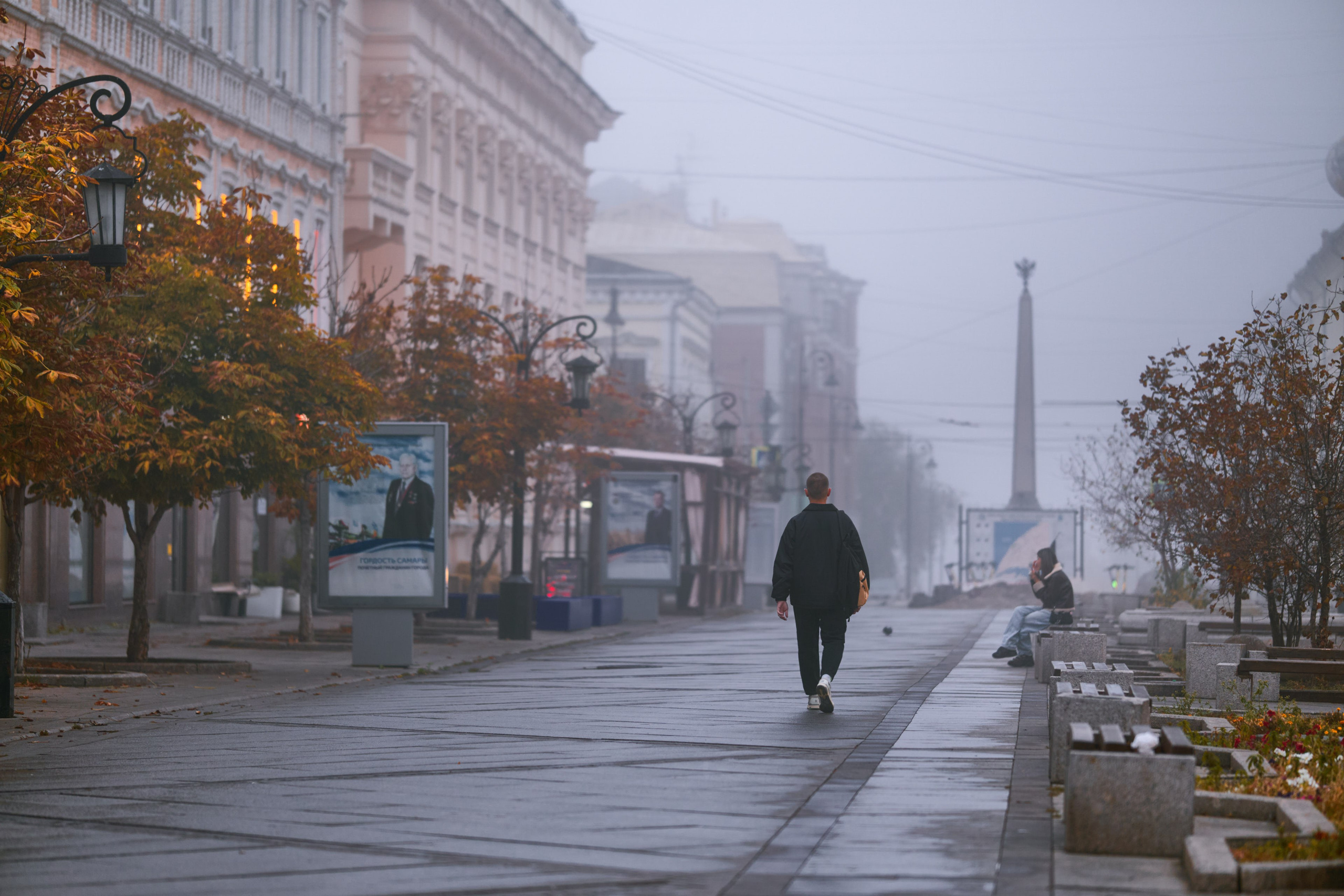 Туманная Самара