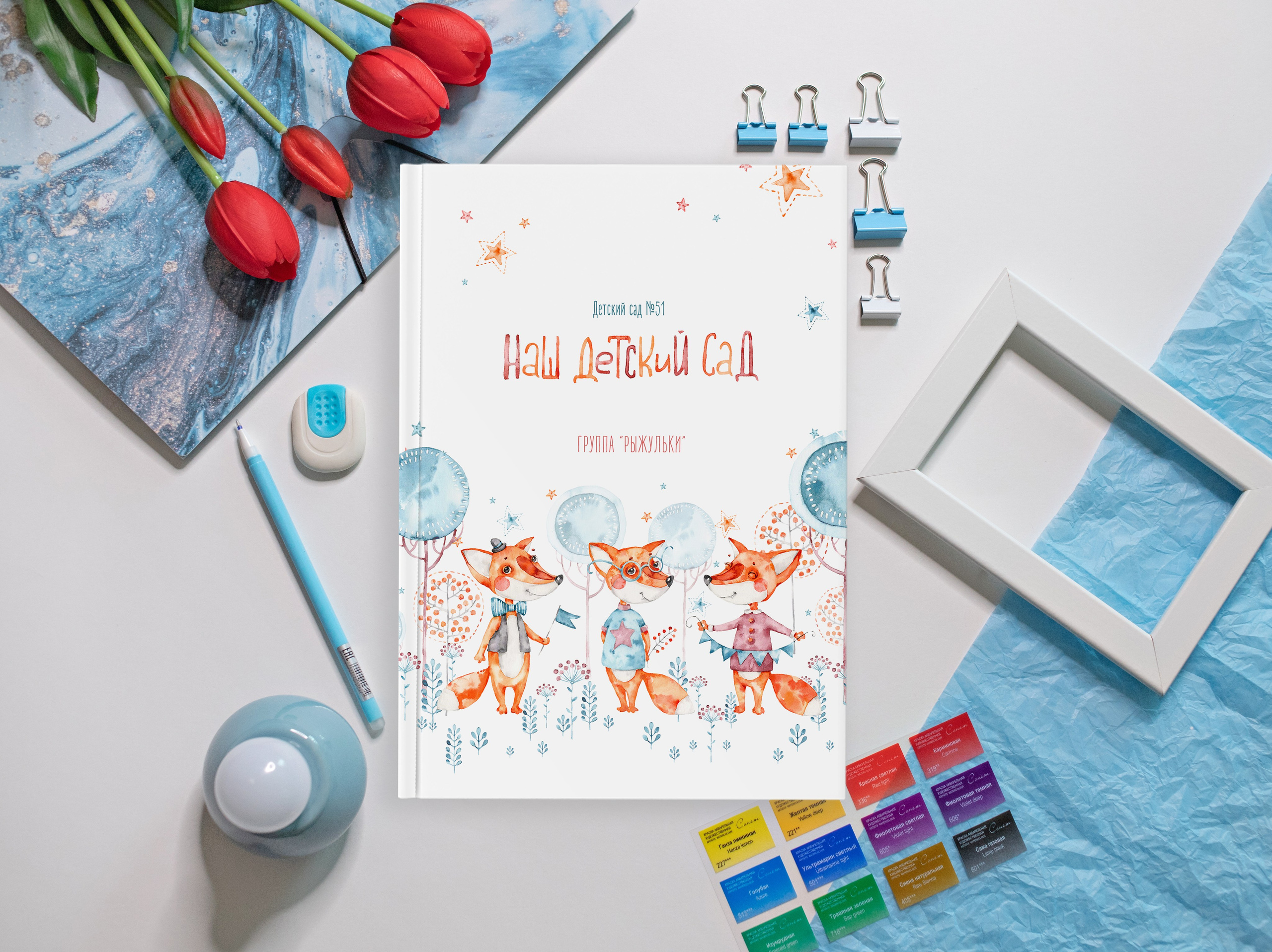 Выпускникам детского сада. Выпускные альбомы в Мытищи Москве и Московской области