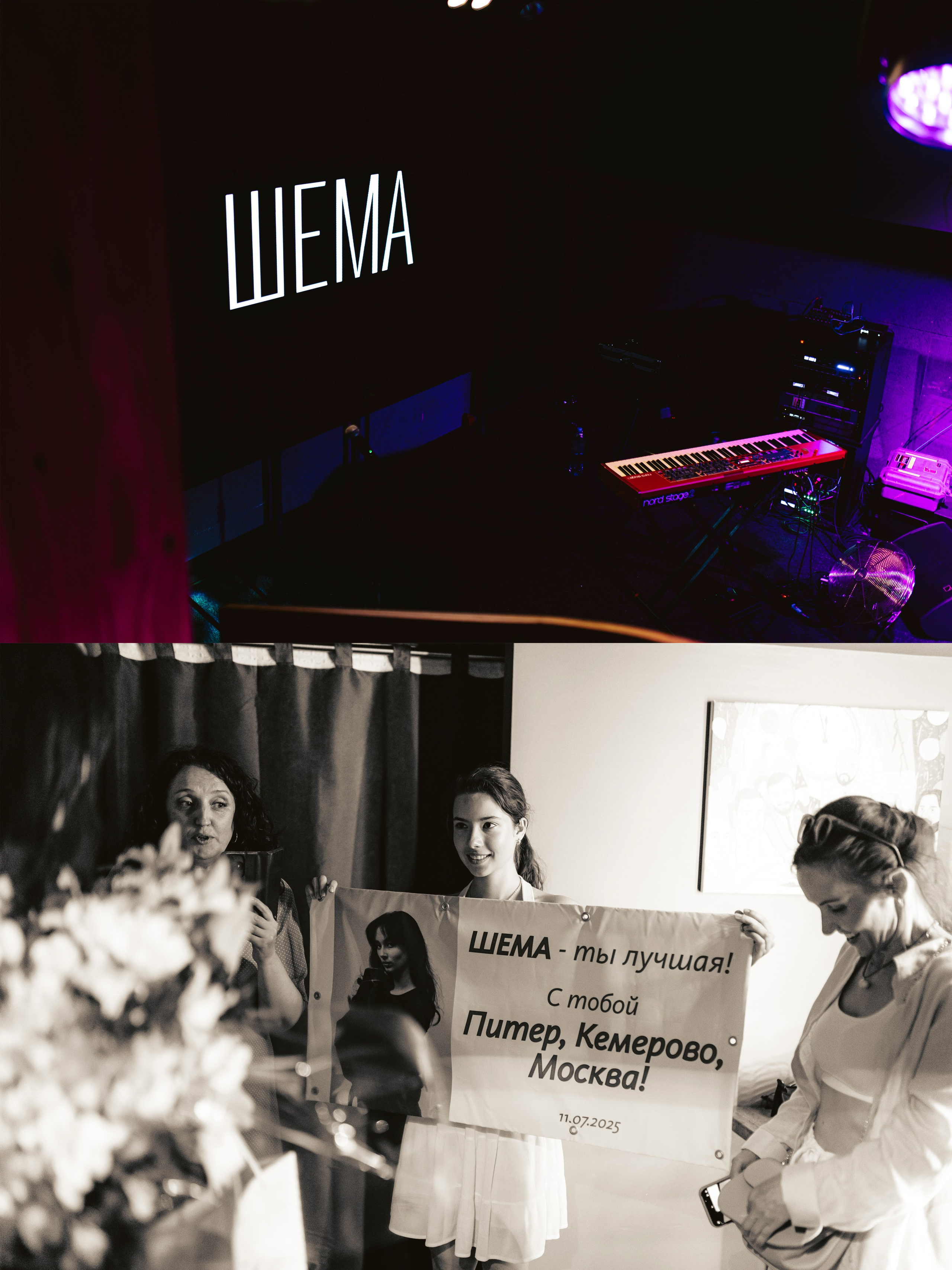 Репортаж. Фотограф Анастасия Козловская aadazzling