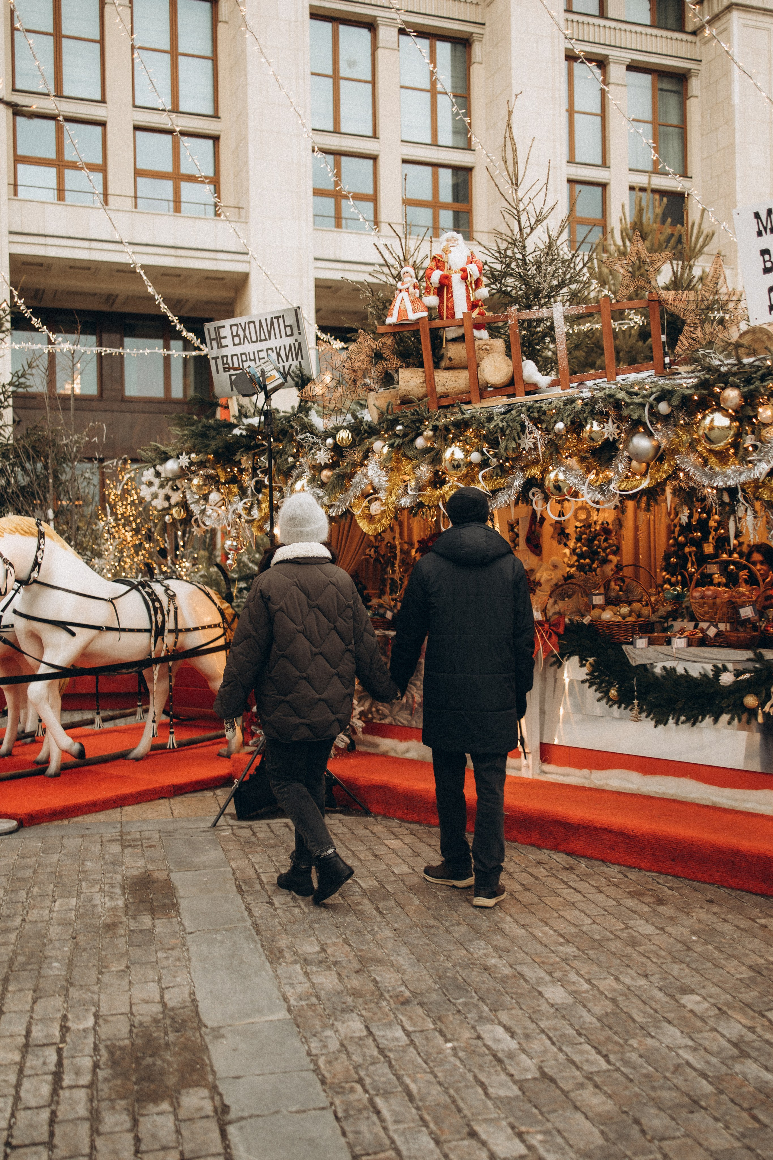 Даша и Слава. Семейный фотограф в Москве Аникина Наталья