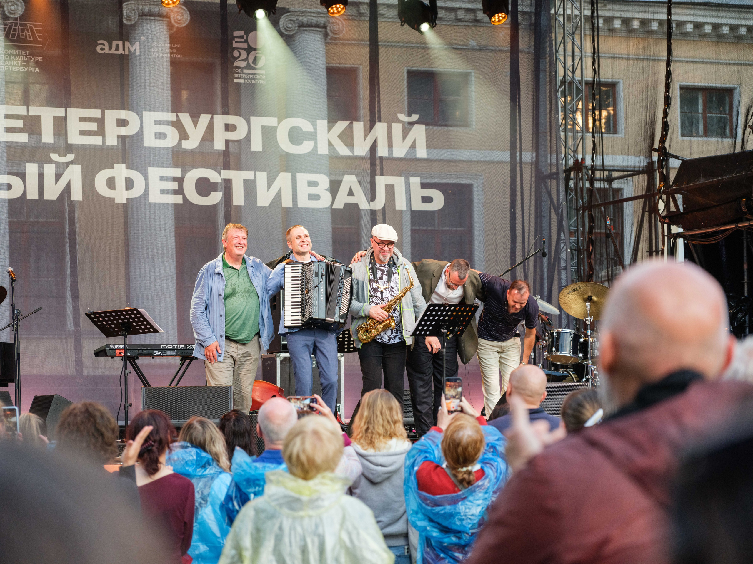 3-ий Джазовый фестиваль в СПб