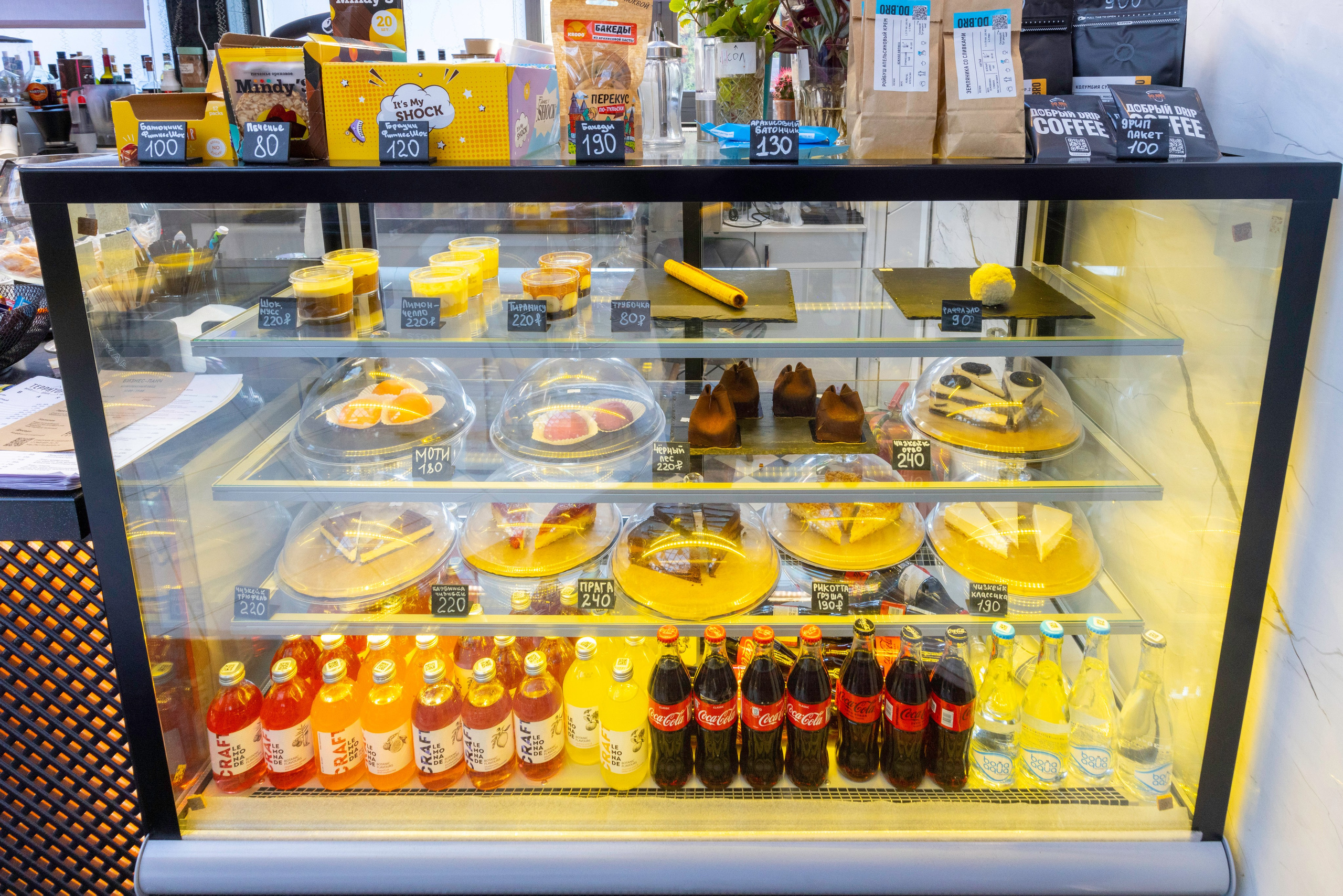 DO.BRO КОФЕ. Фотограф в Туле Крупский АнДРей. Фотостудия «КАДР71» в Туле