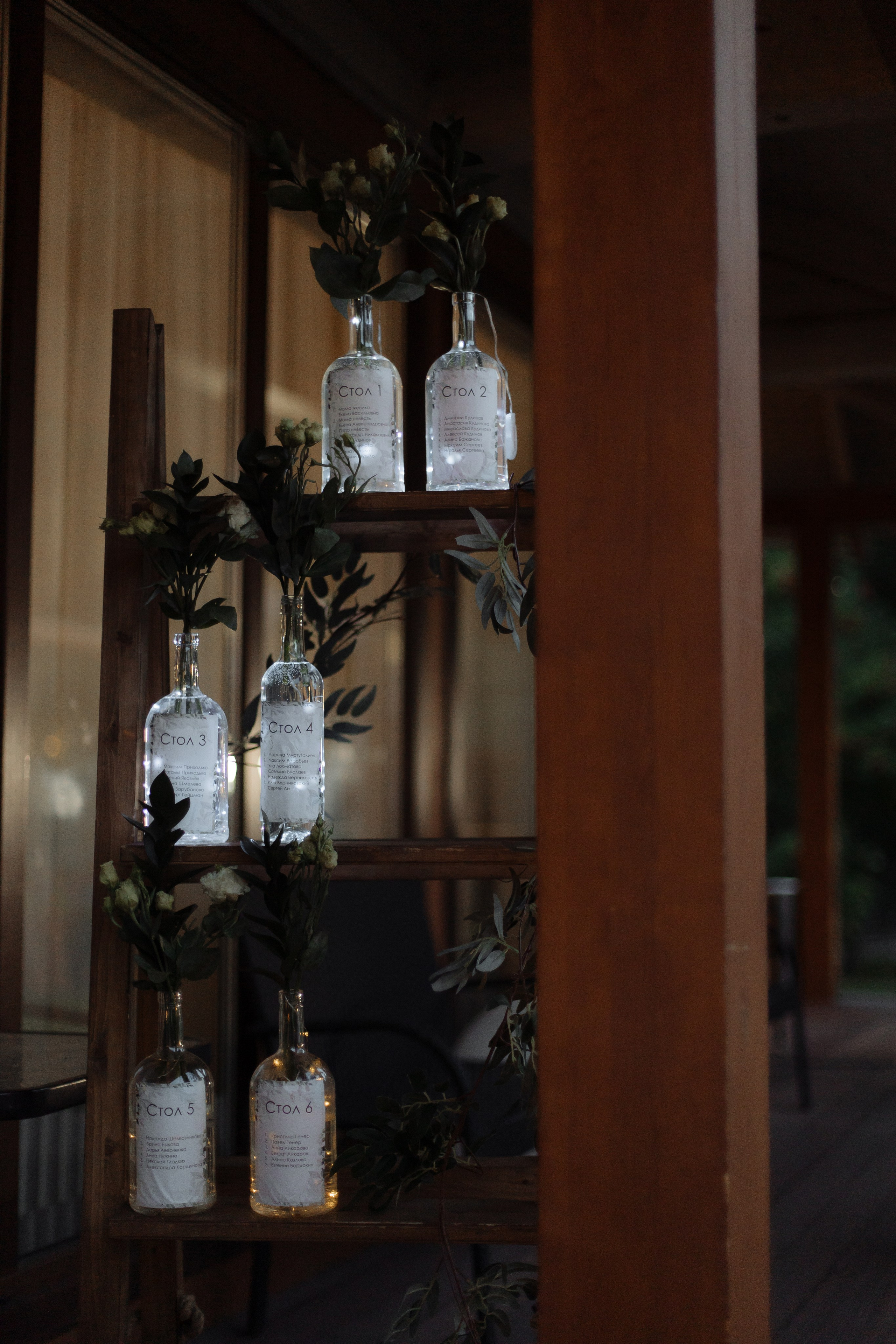 П&Е. Рамада. Сосновый бор. Свадебный фотограф в Новосибирске Наталья Семерикова