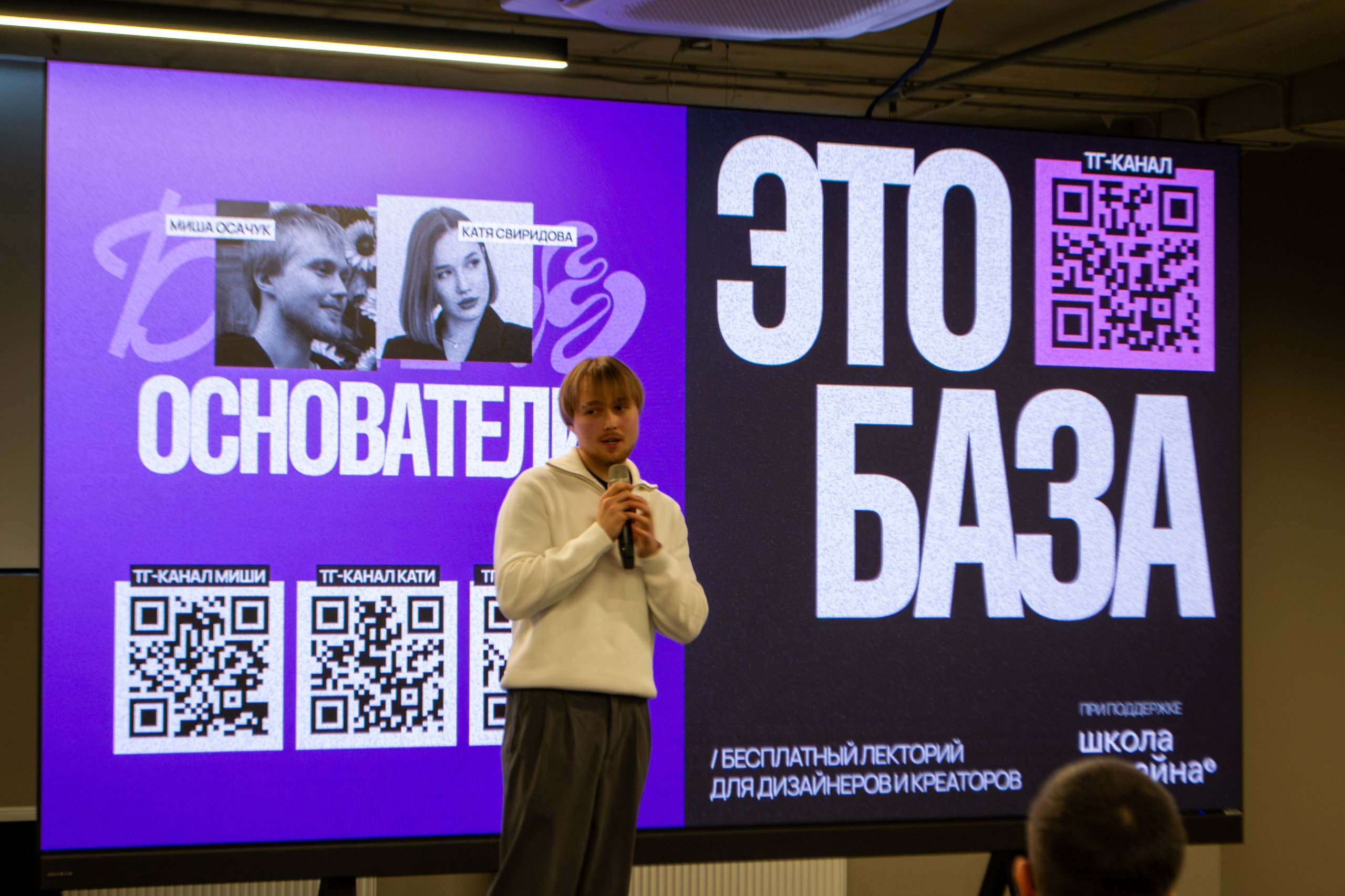 Репортажная Съёмка «Это БАЗА» 2026. Фотограф в Санкт-Петербурге Серебрякова Мария