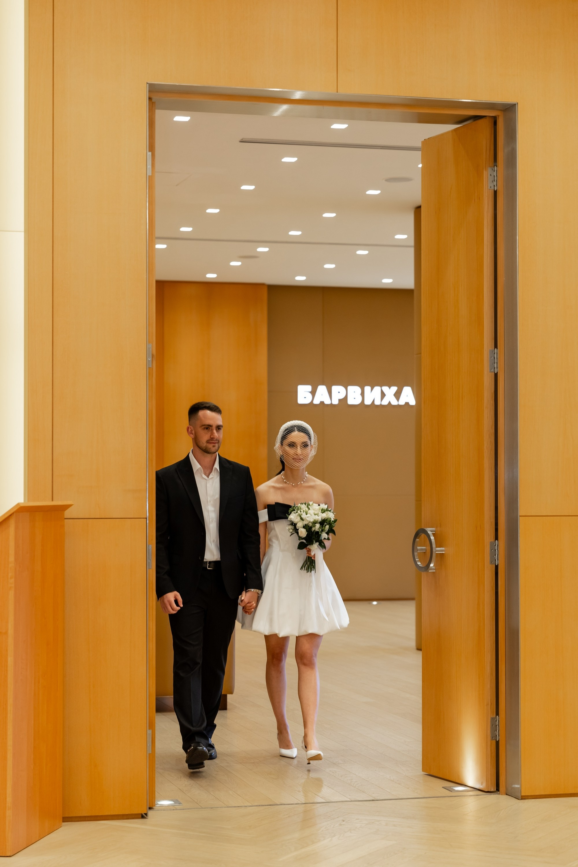 Дарья и Артём. Татьяна Чернышова свадебный фотограф Москва