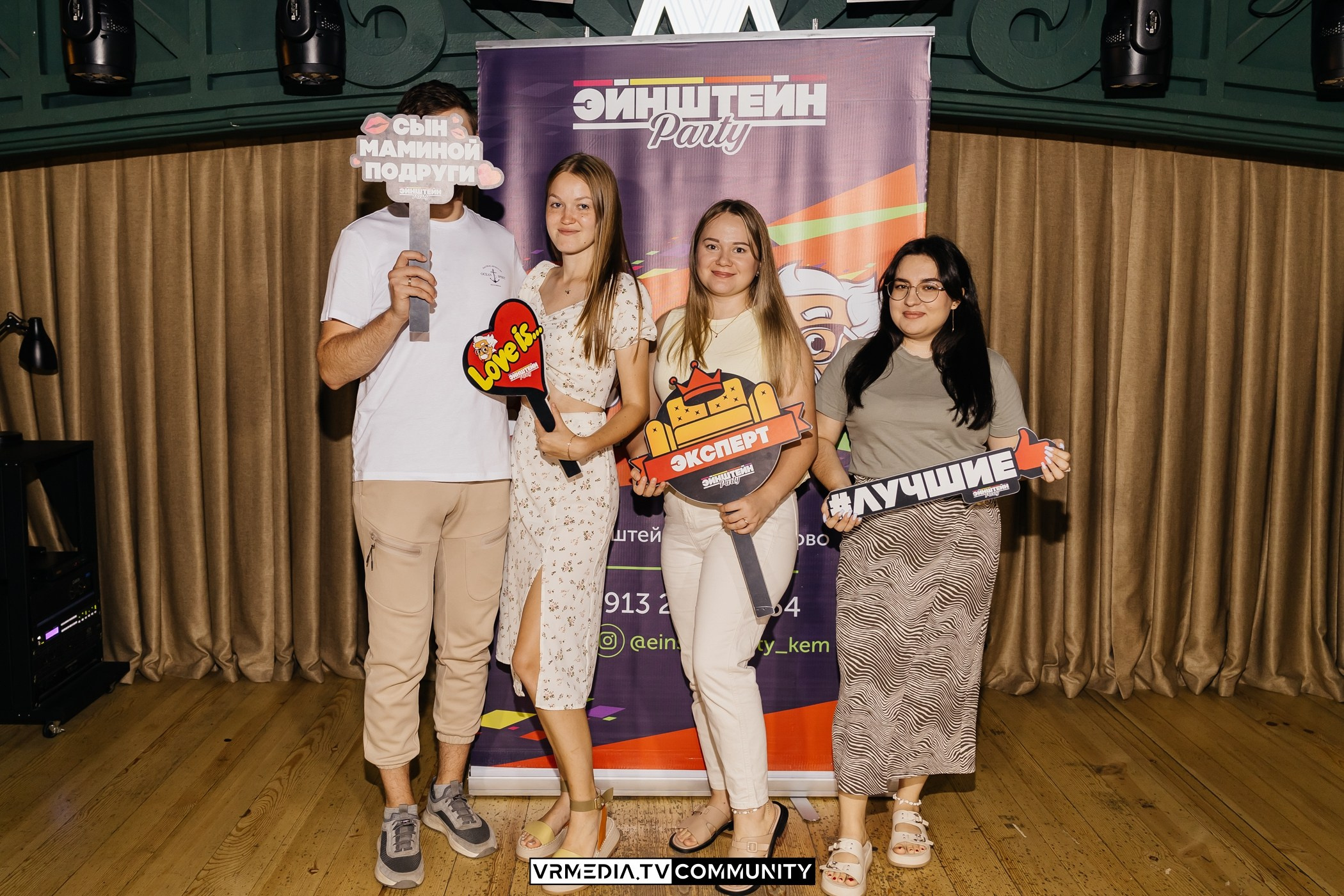 Ресторан «Мюнхен»: Эйнштейн Party