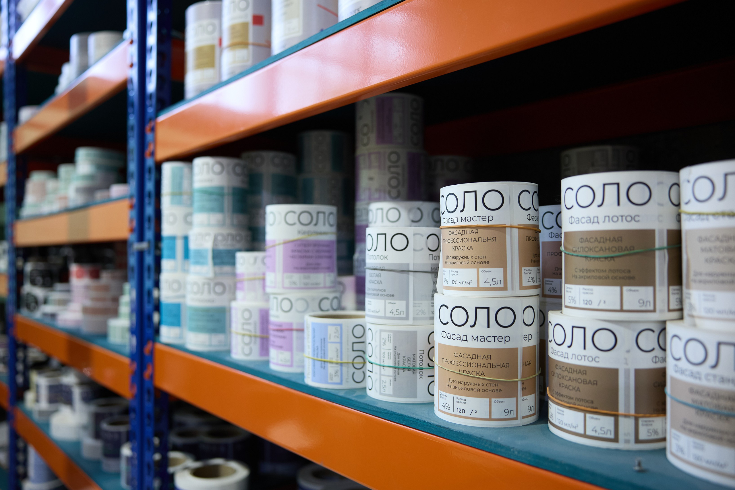 Industrial. Andrey Dunin | Product, Portrait & Interior Photography in Russia & Israel