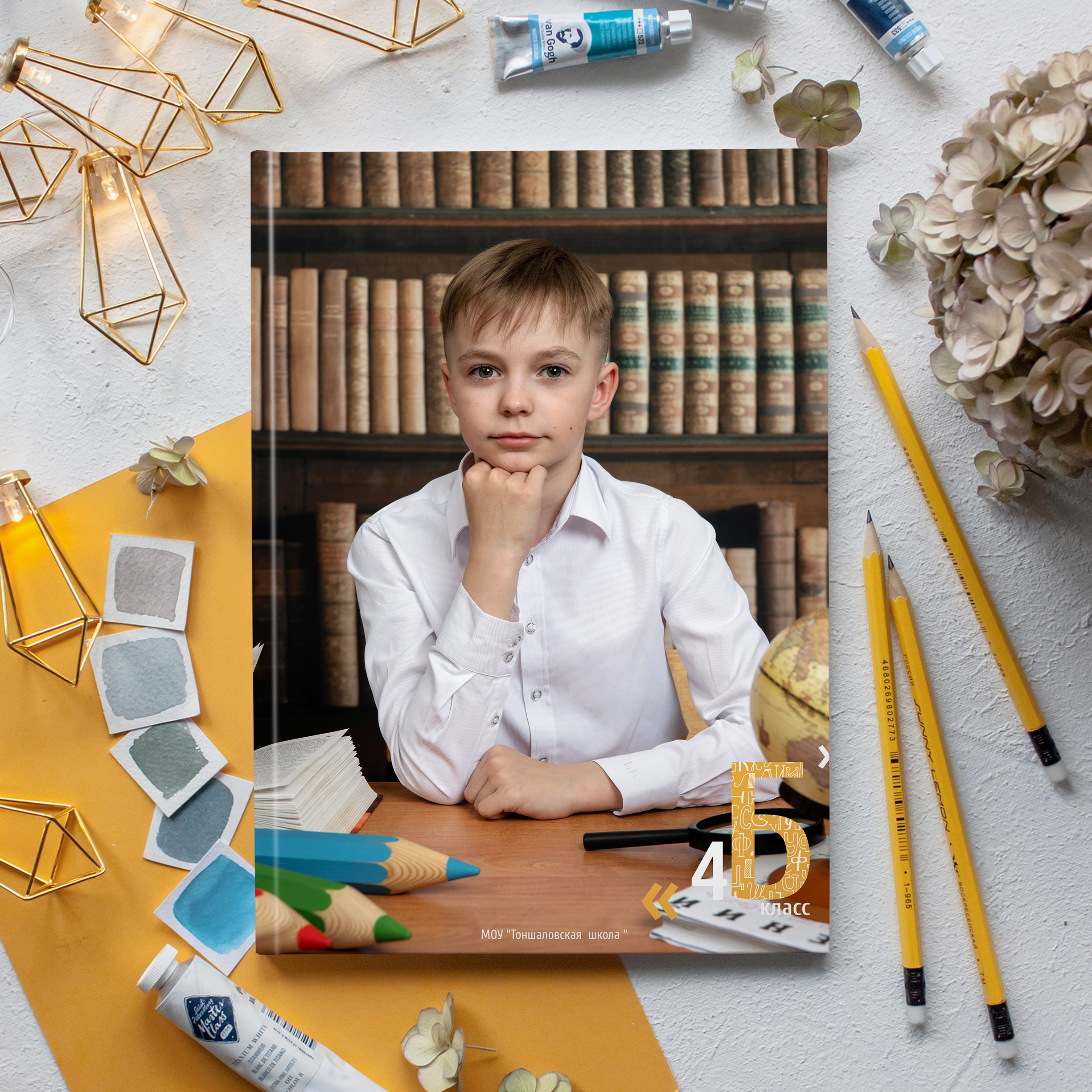 Младшая школа. Фотограф Евгения Соколова