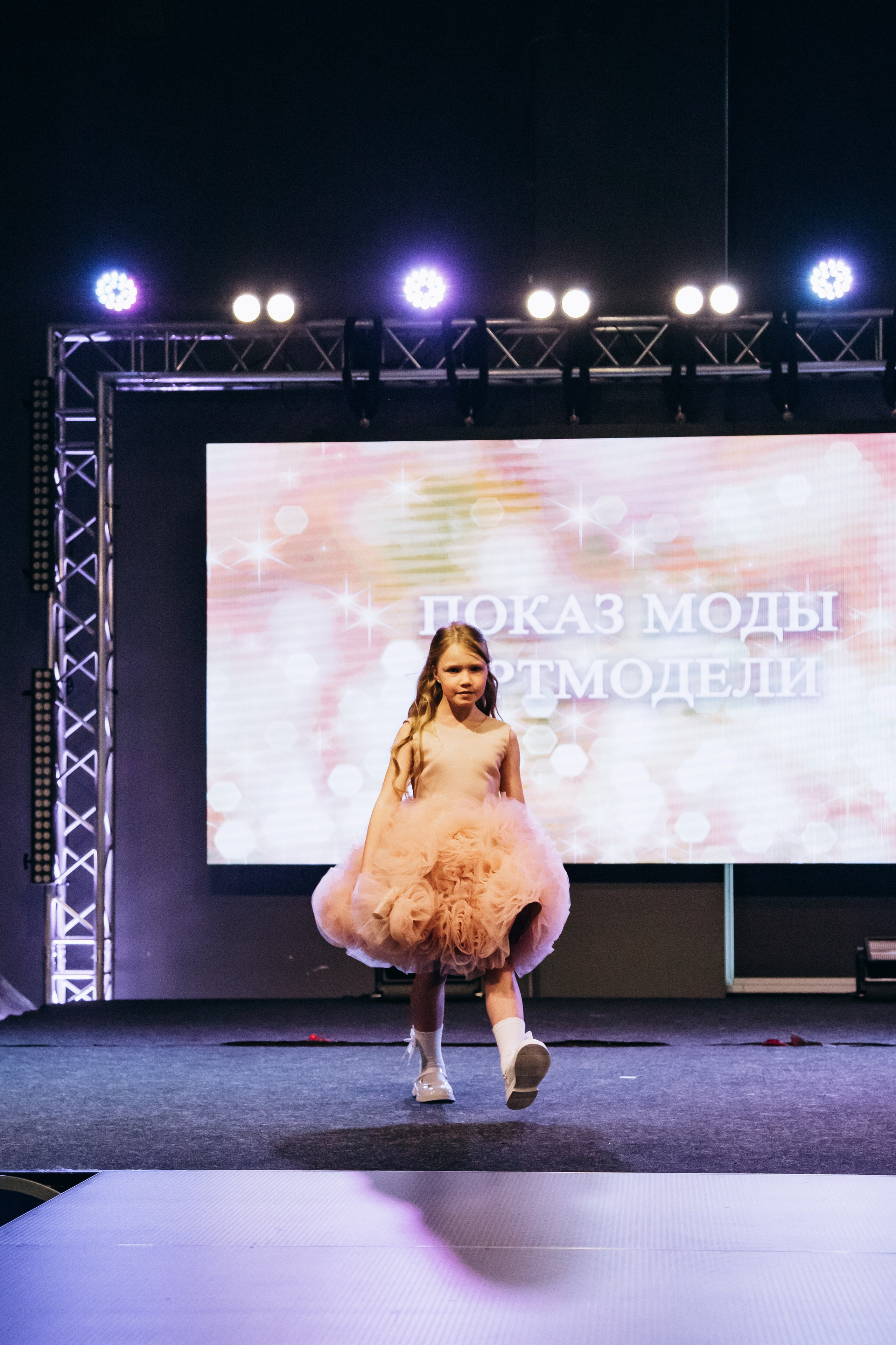 Показ мод | АртМодели. Фотограф Михайлова Анастасия | Белгород