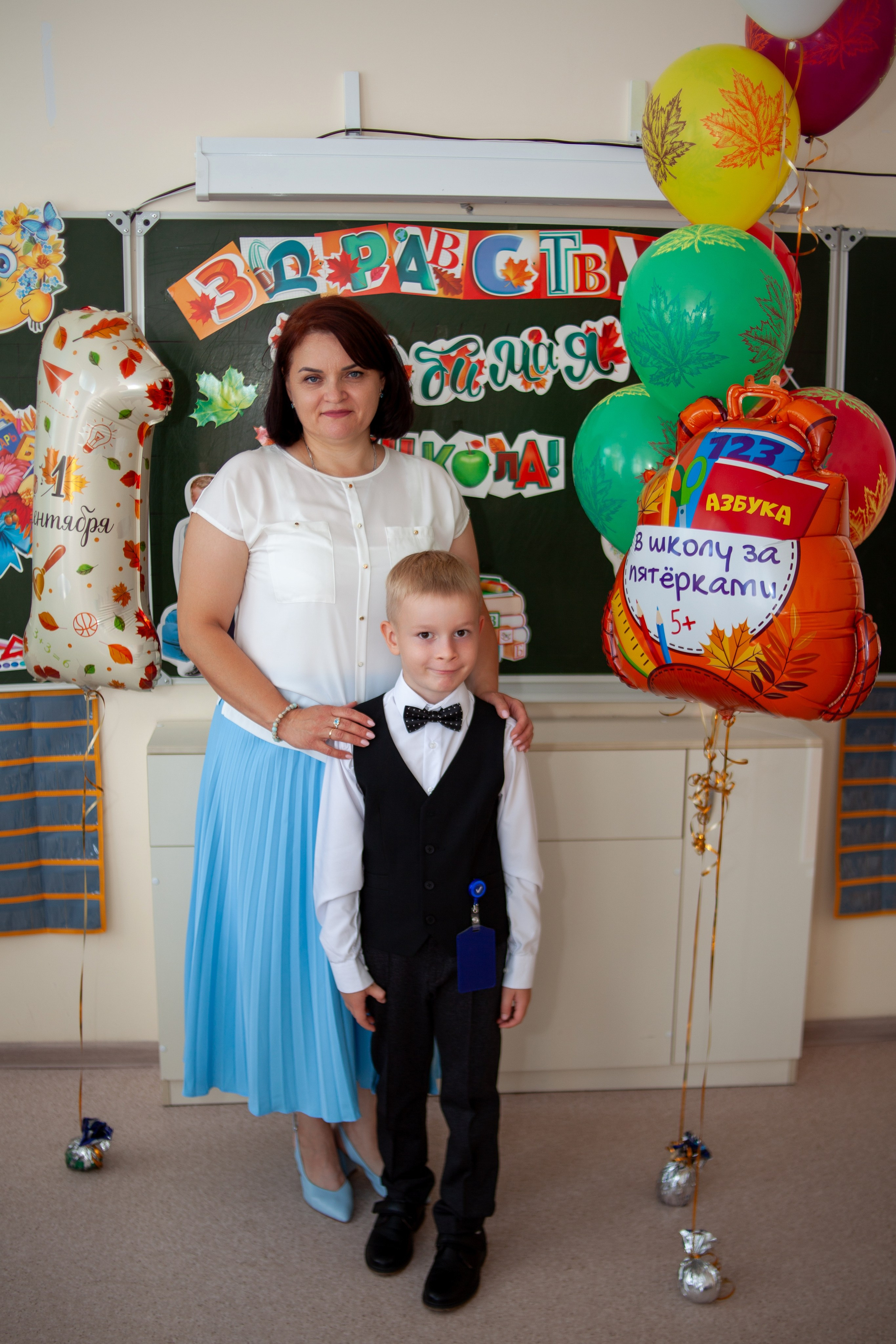 Первый класс. Семейный фотограф Гульцовская Екатерина