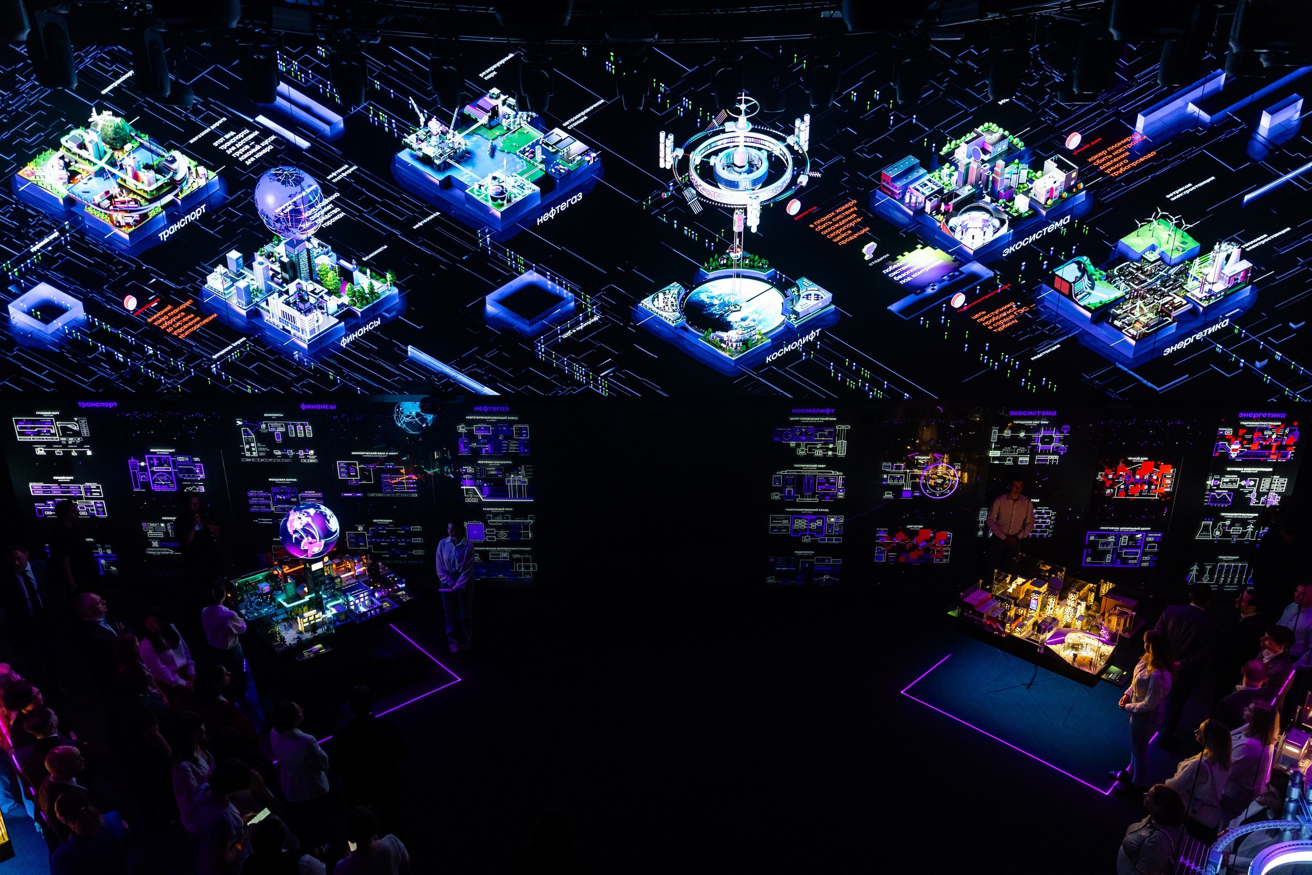 Церемония награждения «Норникель». Свадебный фотограф Москва