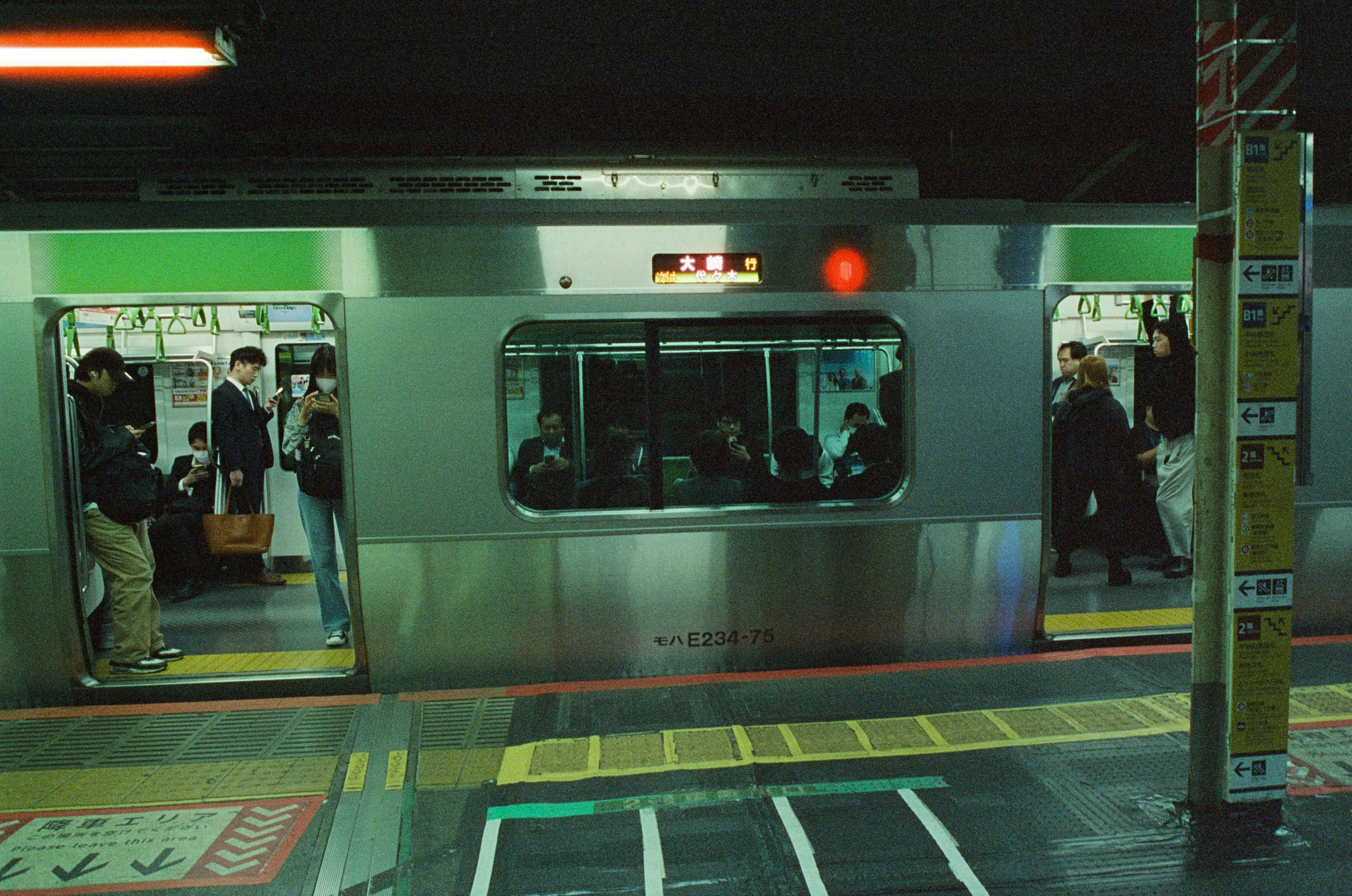 Out of noise // japan, tokyo. EVER EXPOSED