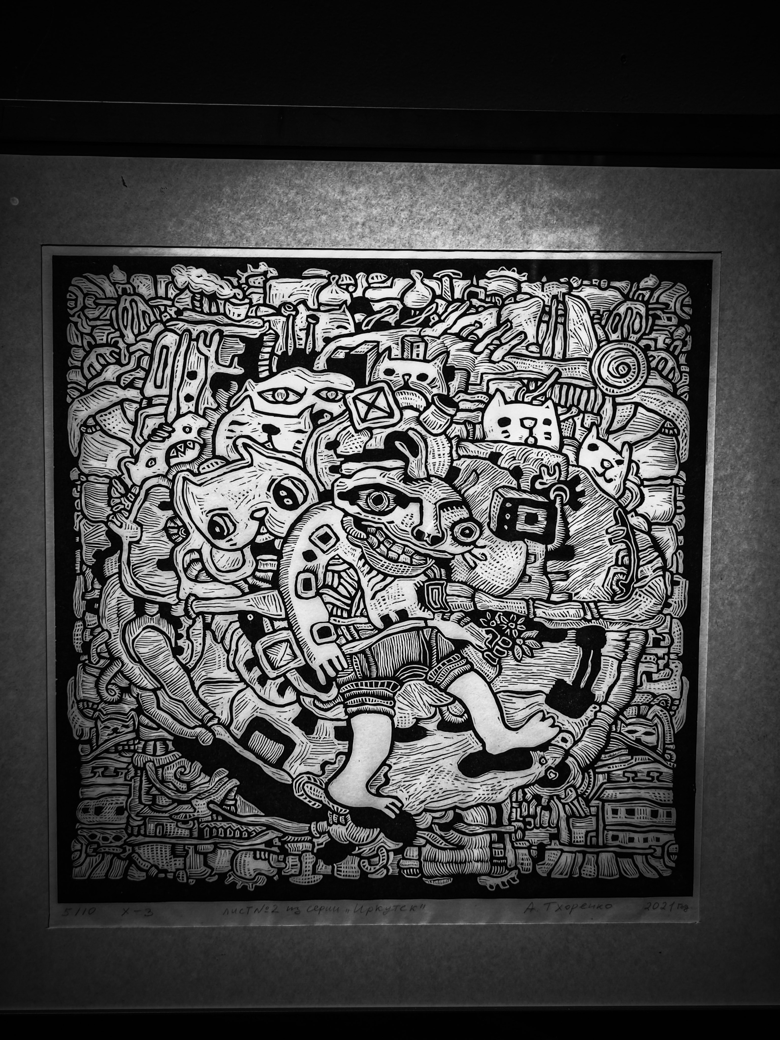 Выставка «Сны Сибири». Игорь Урывский. Фотограф Красноярск