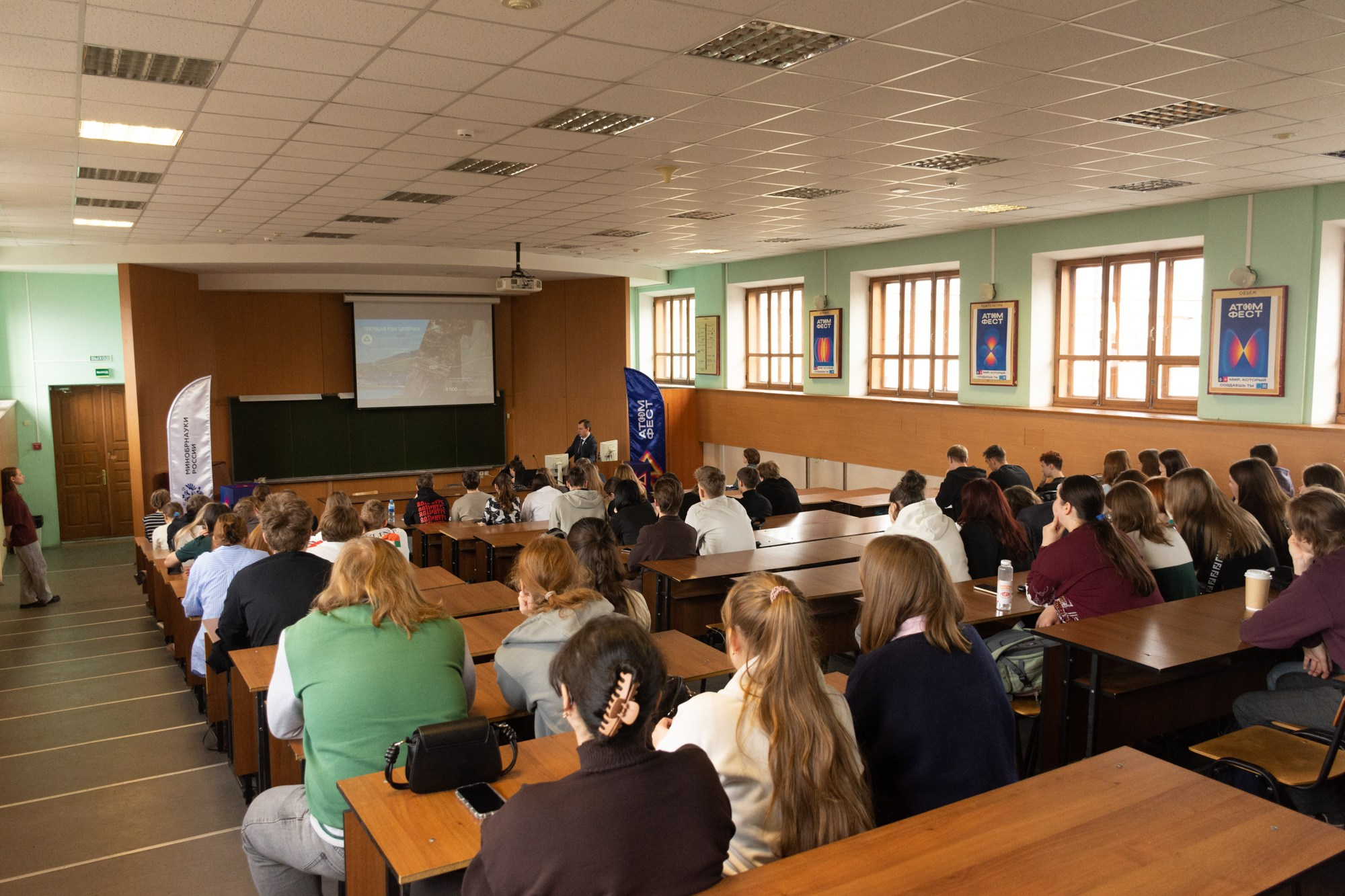 Атом фест Екатеринбург. Фотограф Максим Буряк