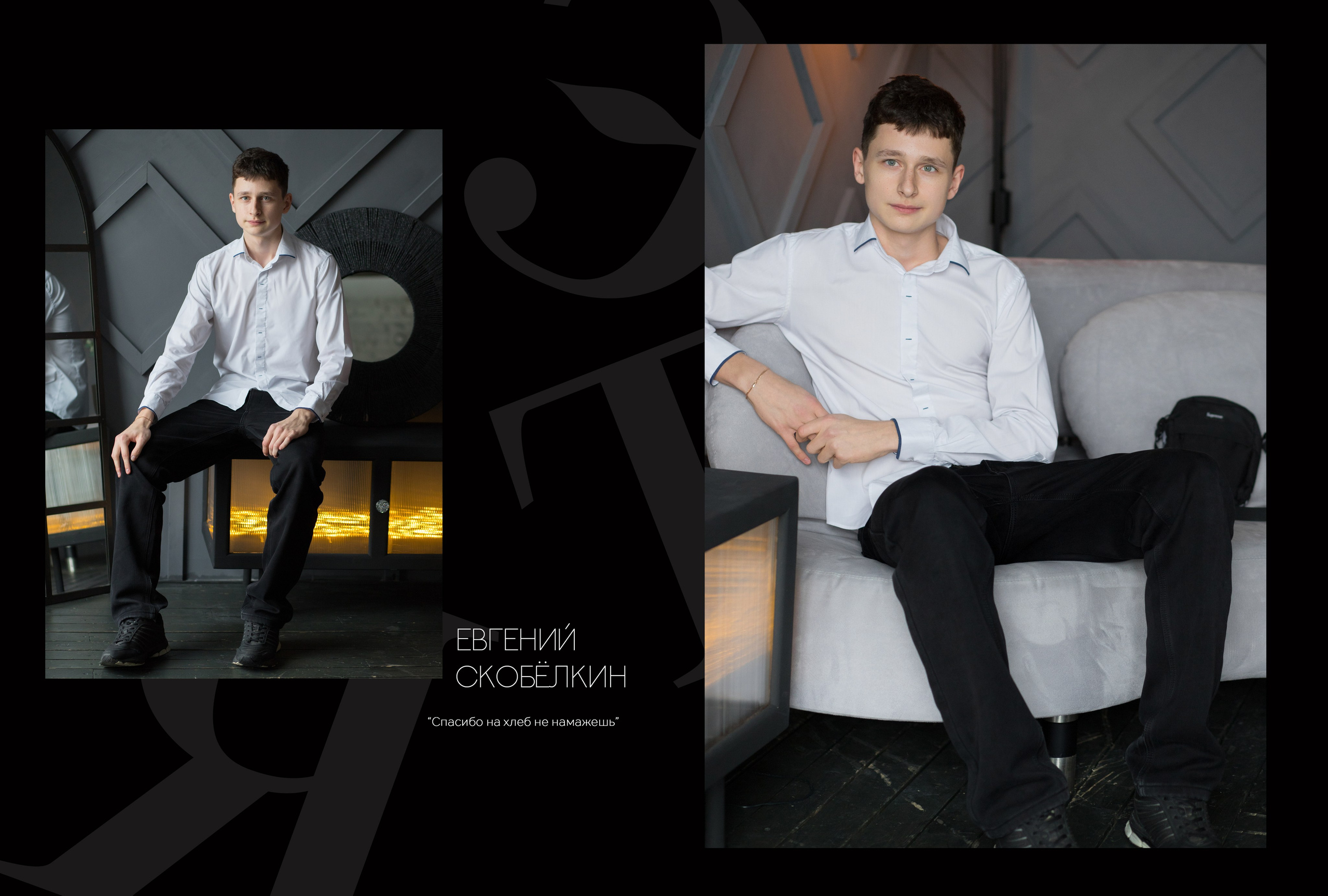 Альбом 5 разворотов 9 класс. Выпускные альбомы, индивидуальные фотосессии в Костроме