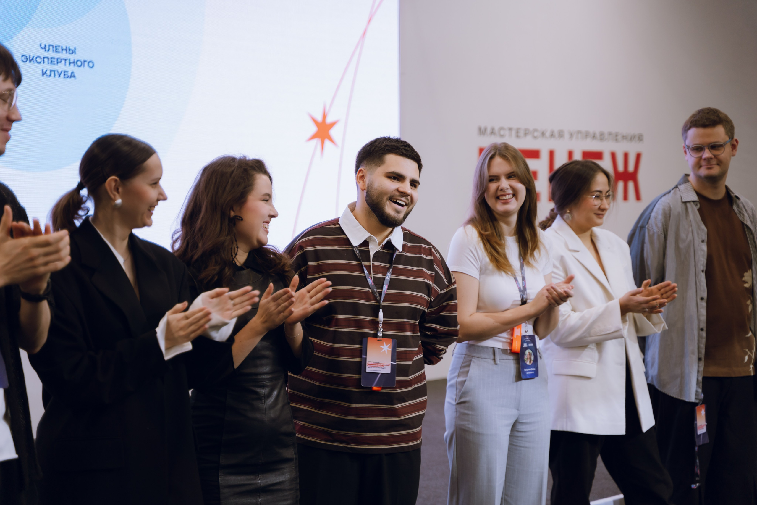 Профразвитие 2 декабря. Фотограф Надежда Погребняк | Рязань | Москва