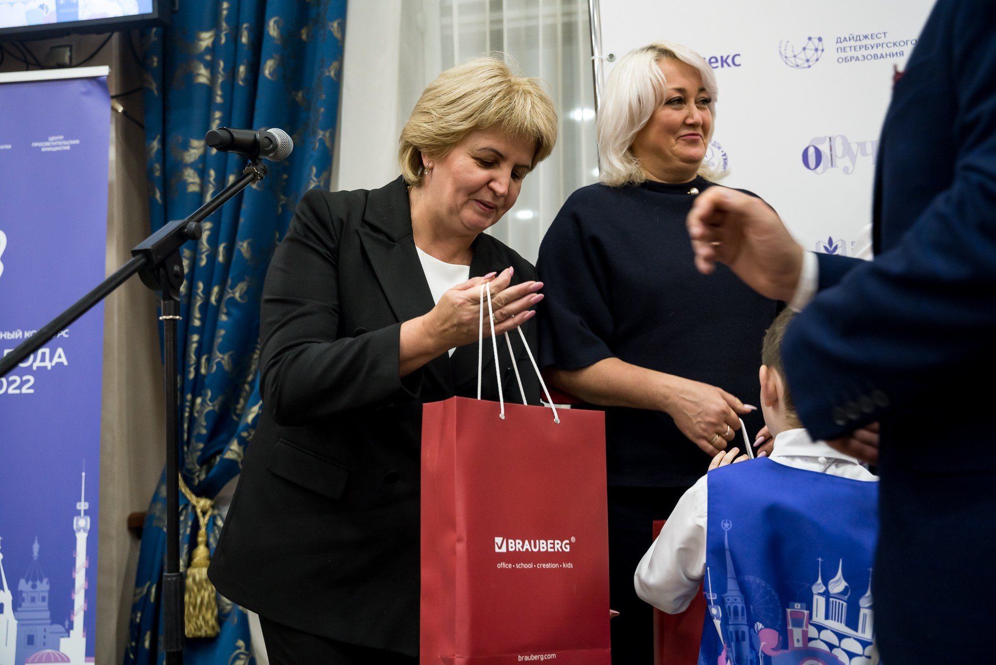 Конкурс Воспитатель года. Галерея ПрофАС