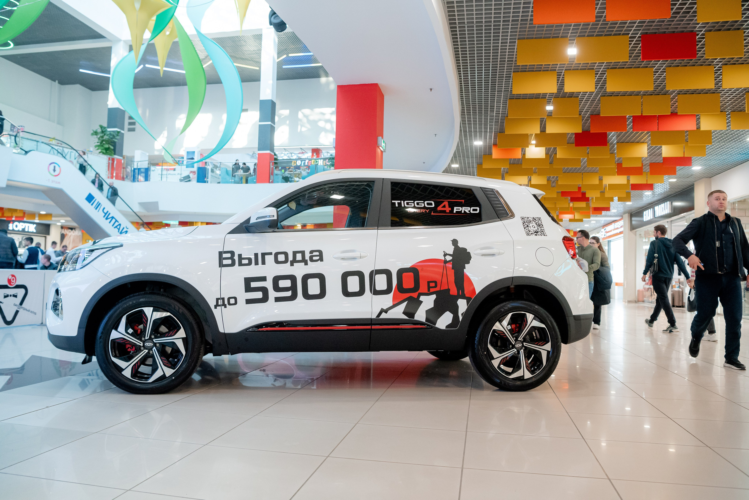 АГАТ в ТЦ Мармелад. Фотограф в Волгограде и Волжском Александр Горбань