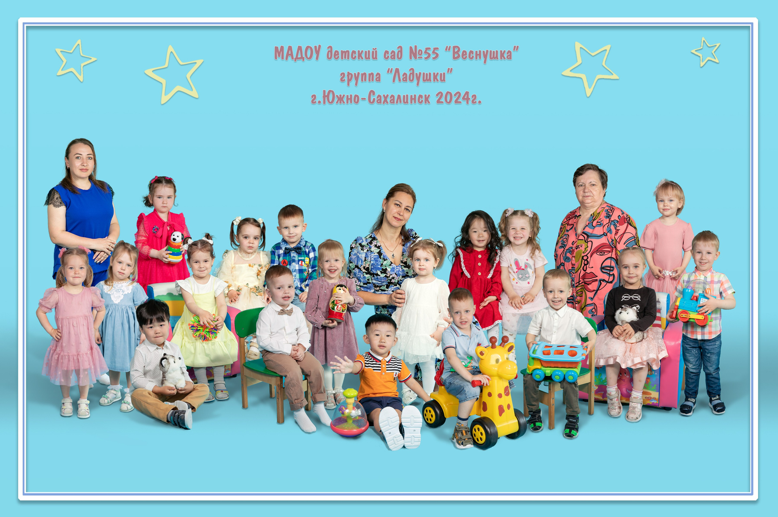 Общие фото детский сад. Школьный и детский фотограф в Южно-Сахалинске Анастасия Лескова