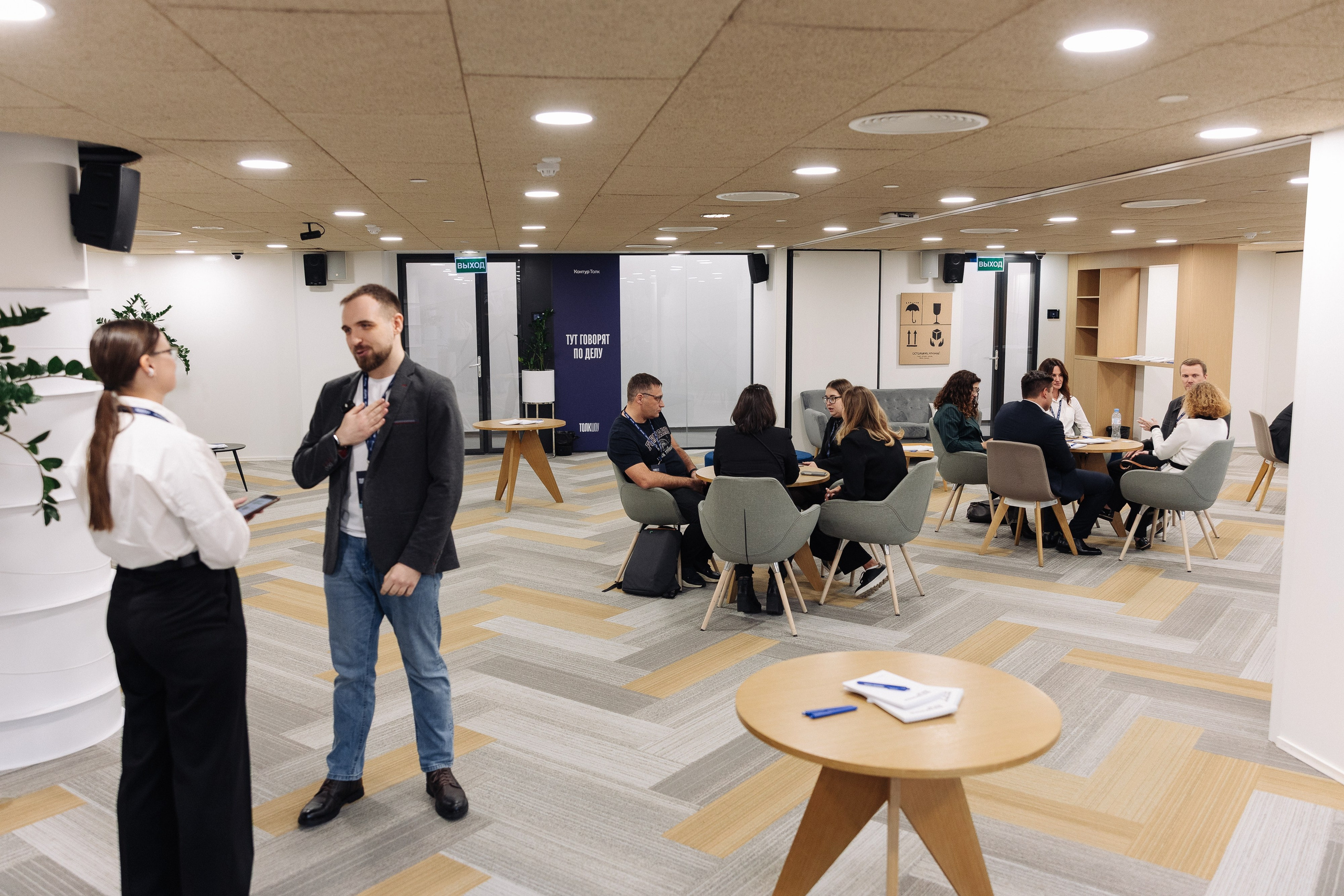 Контур Толкшоу. Фотограф Олег Коровяков