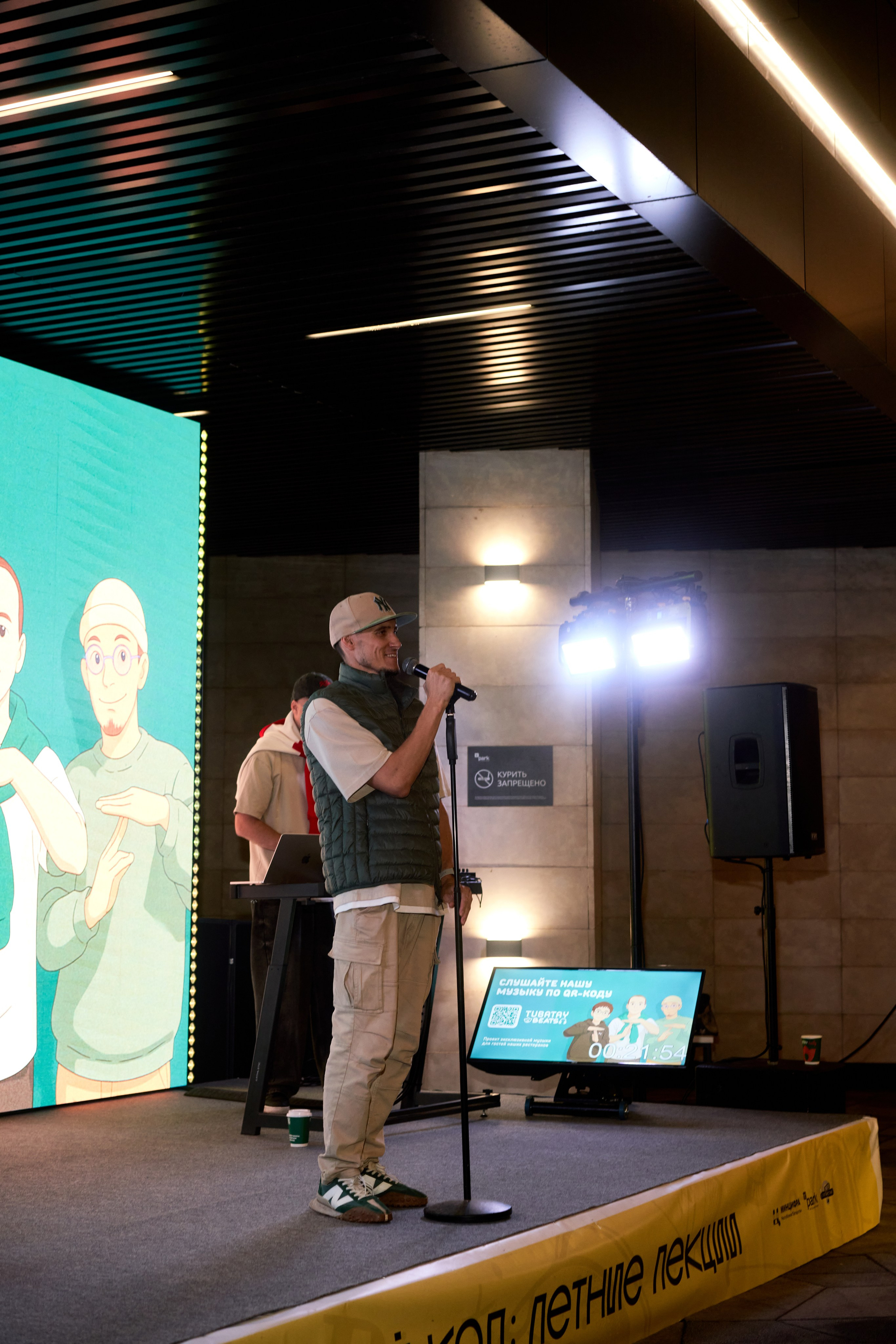 Научный код: лекция в IT Park. Фотограф Казань