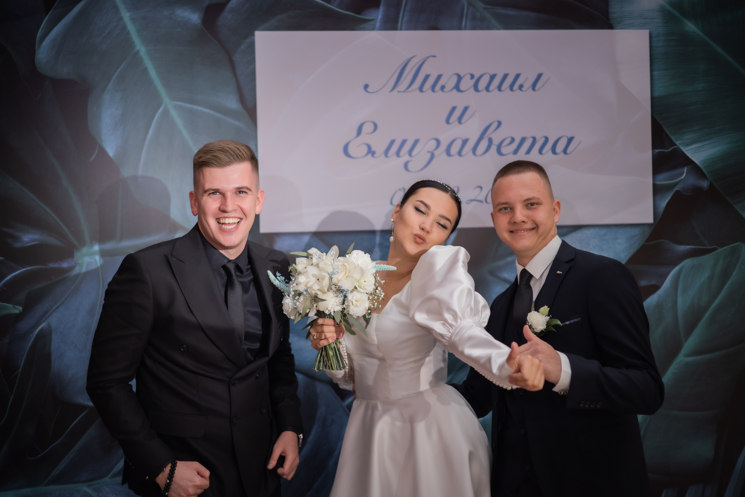 MIHAIL&ELIZAVETA. Валерия Солнцева свадебный и семейный фотограф