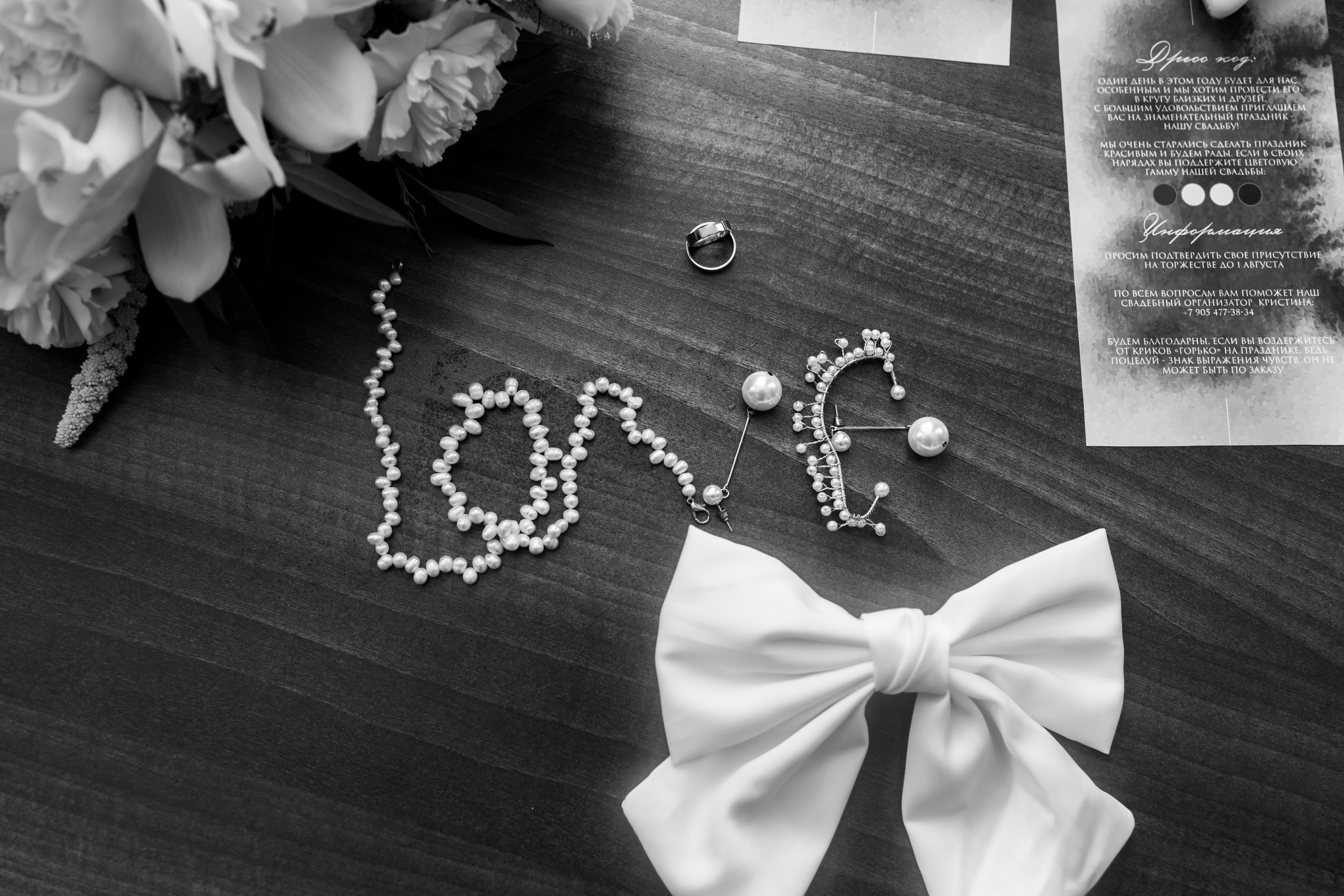 MIHAIL&ELIZAVETA. Валерия Солнцева свадебный и семейный фотограф