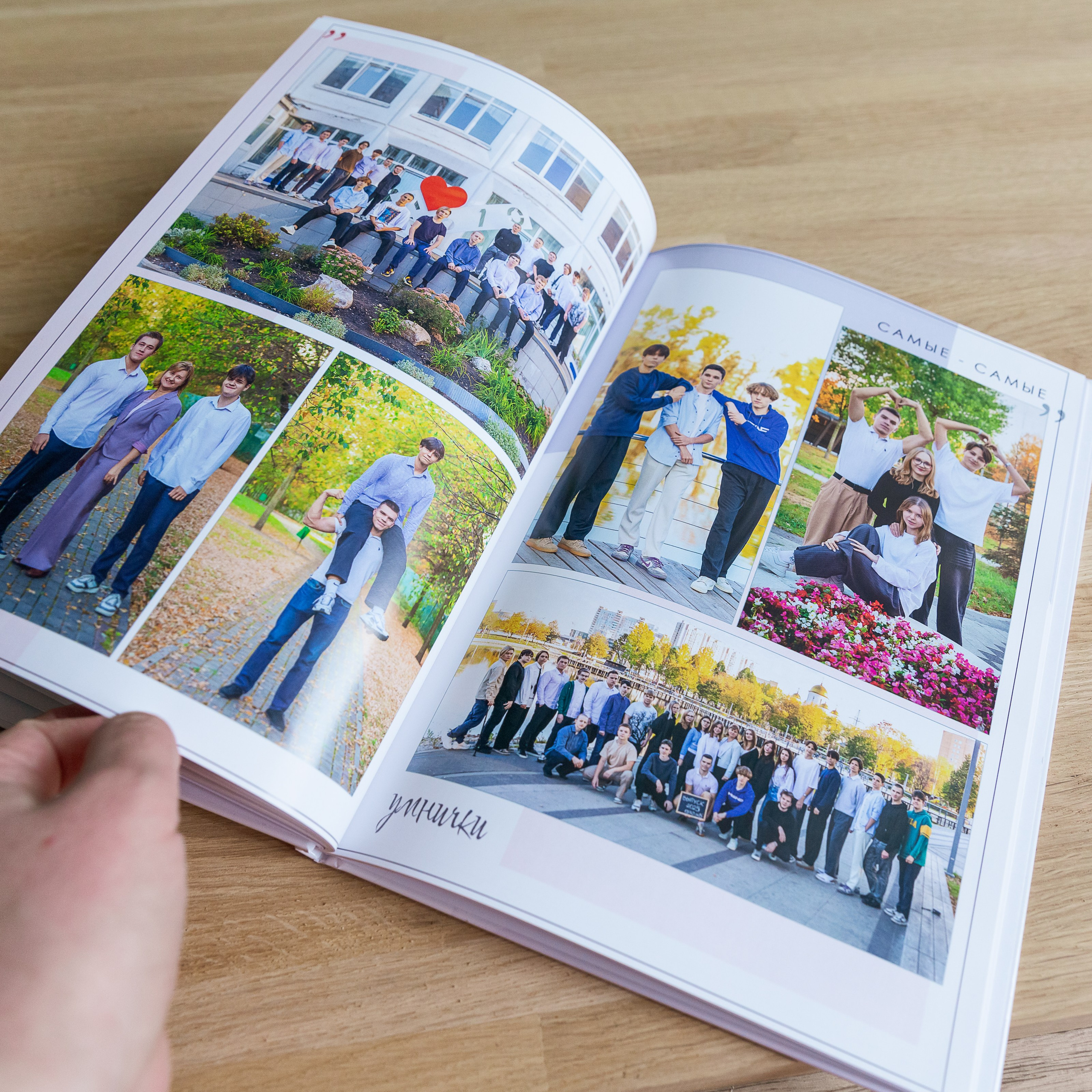 Школьный выпускной альбом общей верстки. Школьные фотографы «НЕБУРАТИНО»