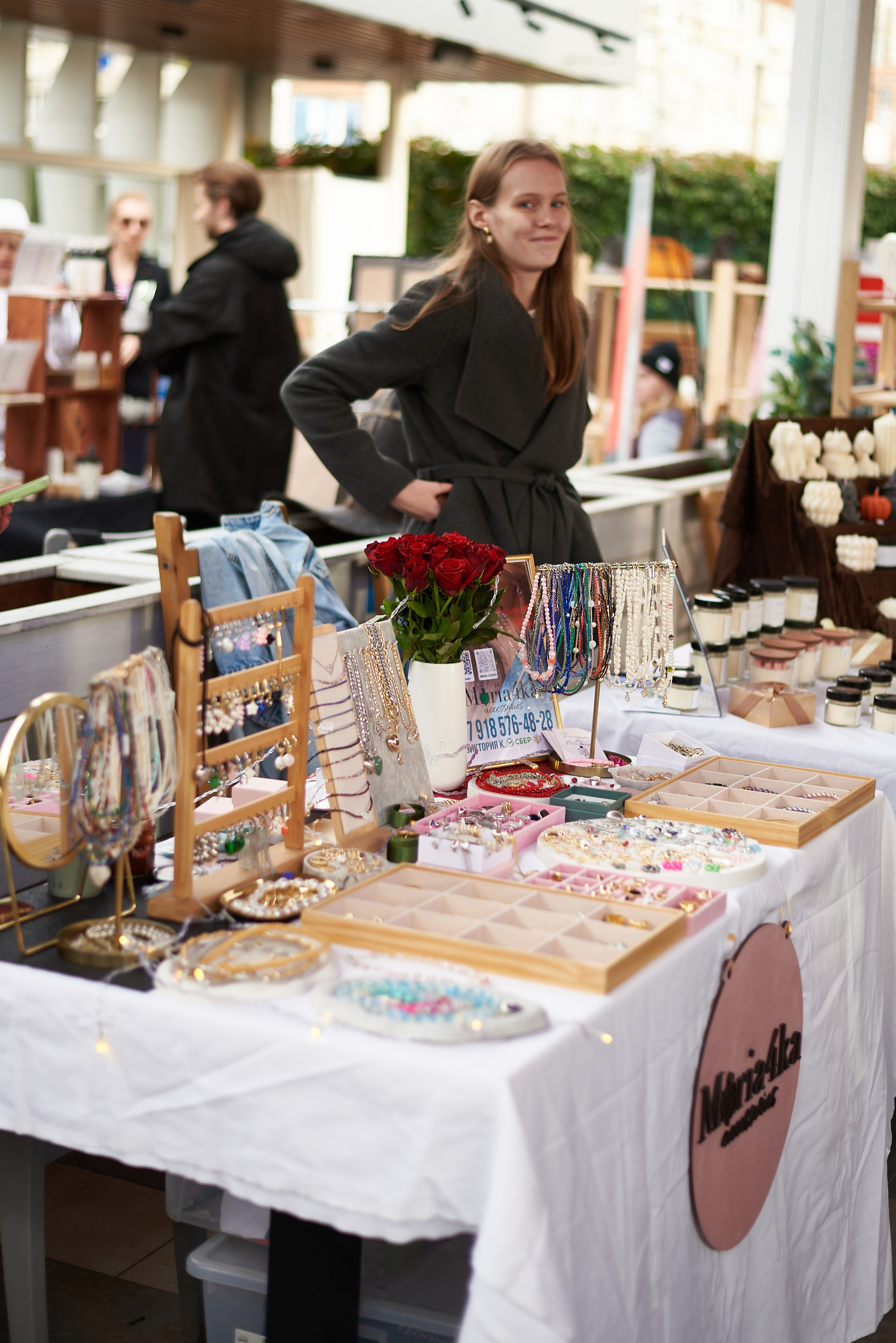 CONСЕРТИКА Маркет. Фотограф Новочеркасск Ростов Карина Чернова