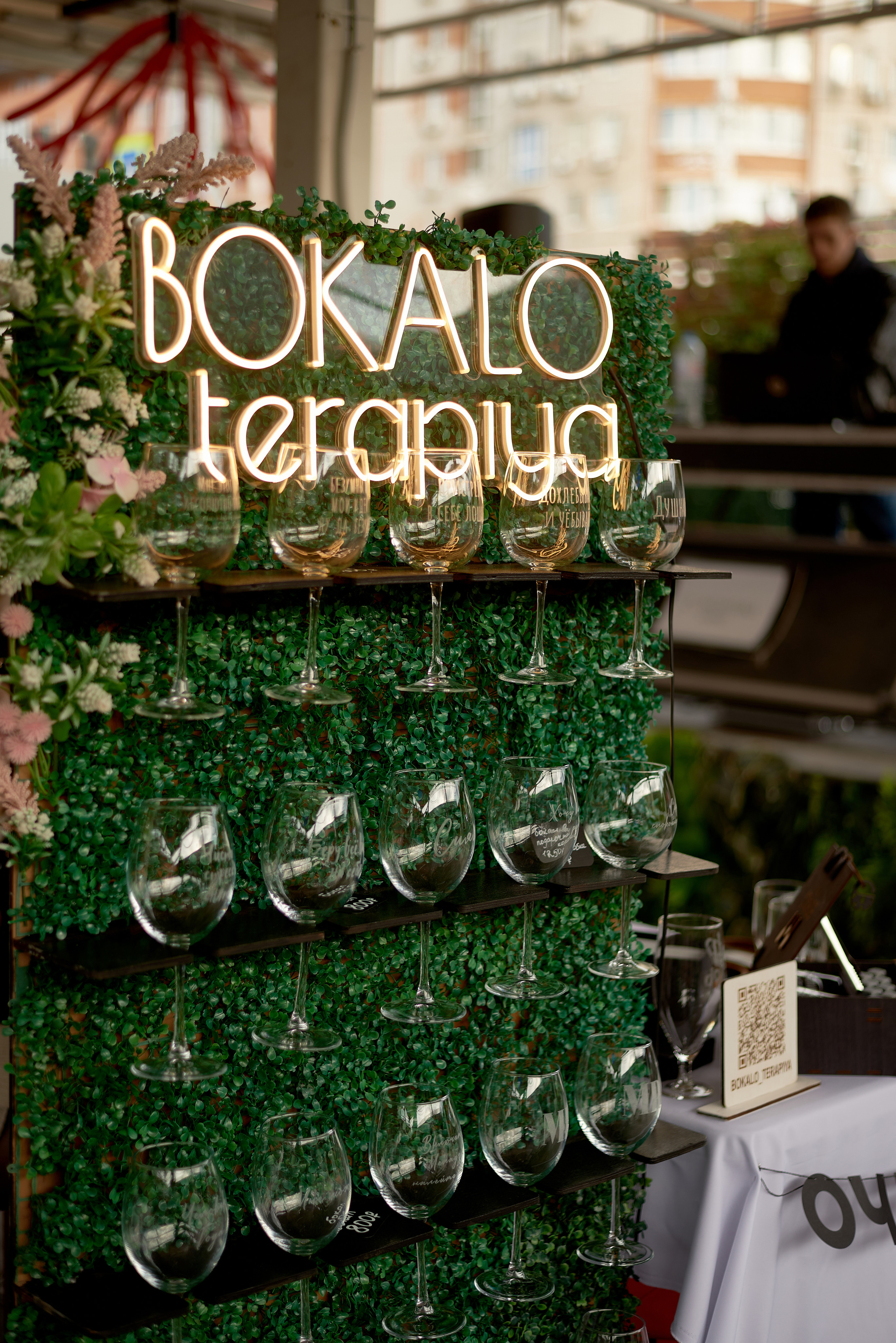 CONСЕРТИКА Маркет. Фотограф Новочеркасск Ростов Карина Чернова