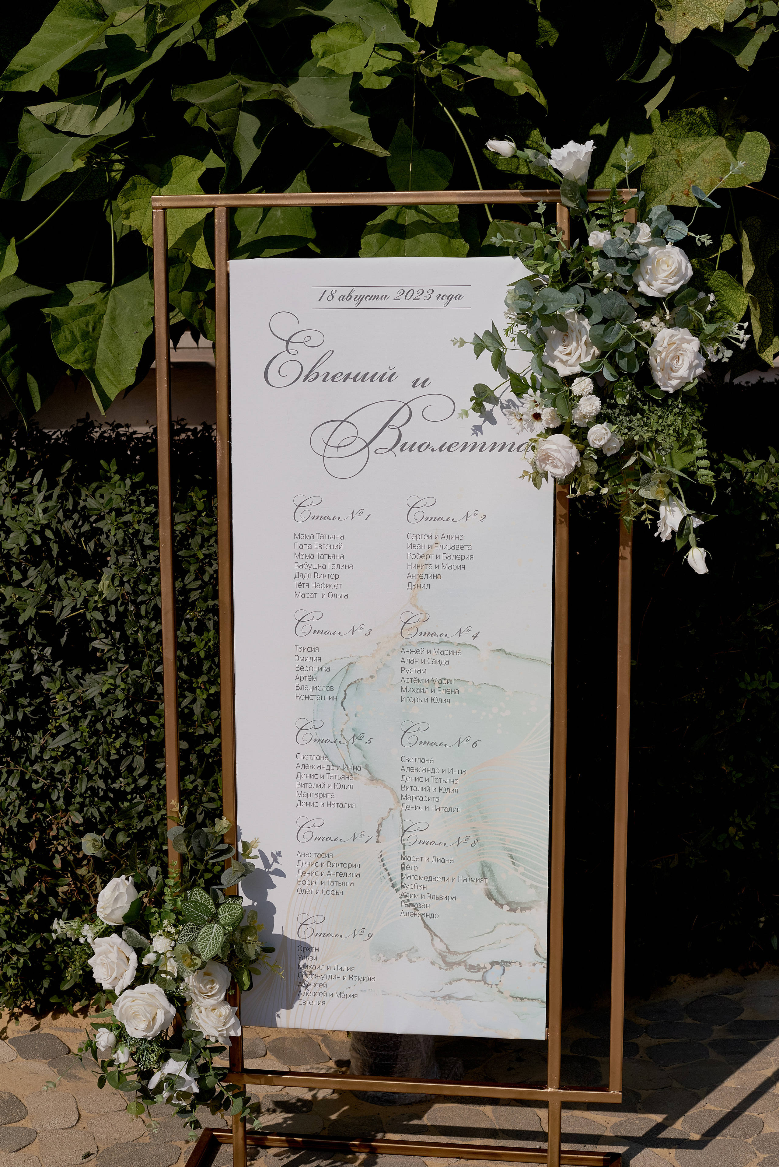 Евгений и Виолетта. Фотограф Новочеркасск Ростов Карина Чернова