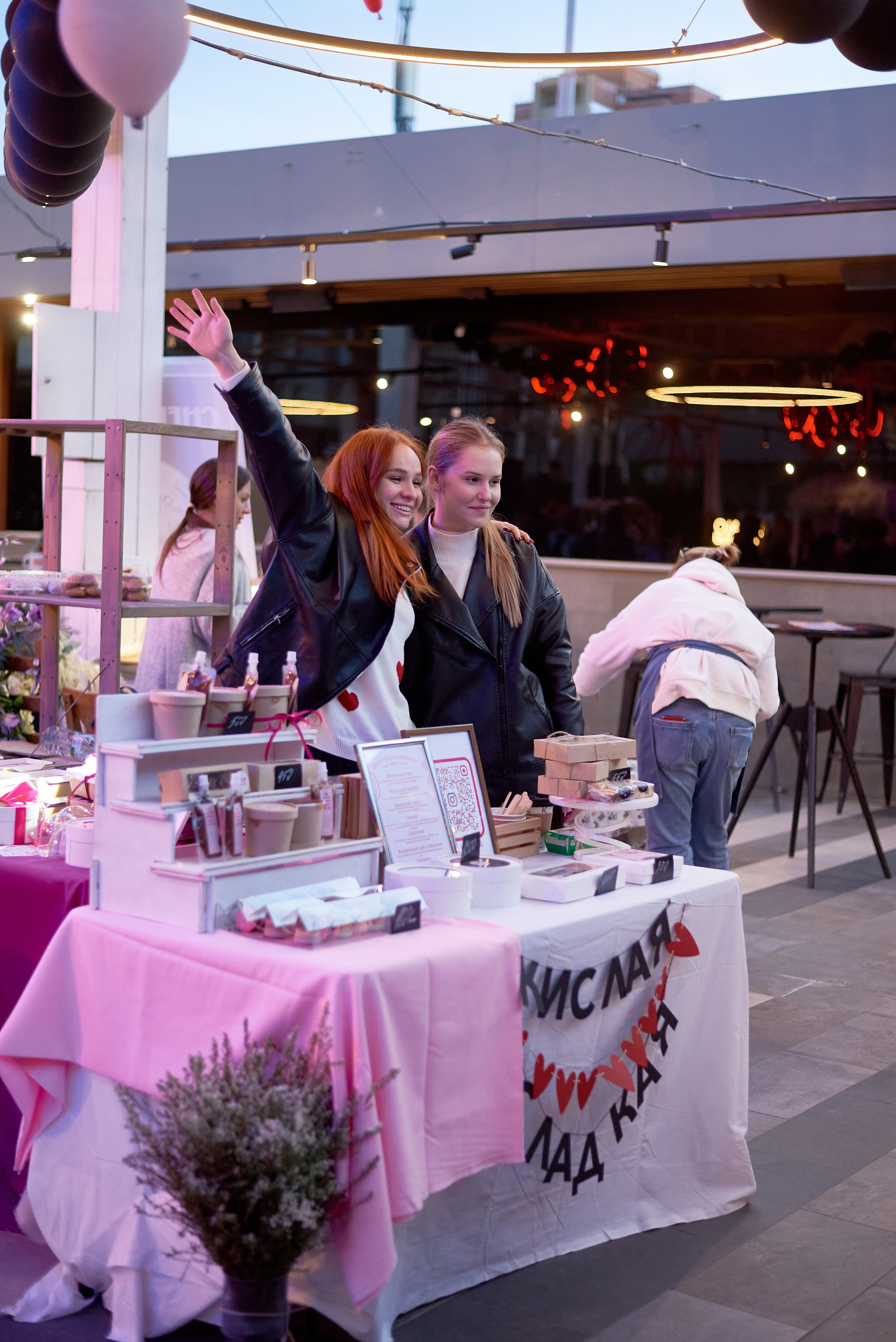 CONСЕРТИКА Маркет. Фотограф Новочеркасск Ростов Карина Чернова