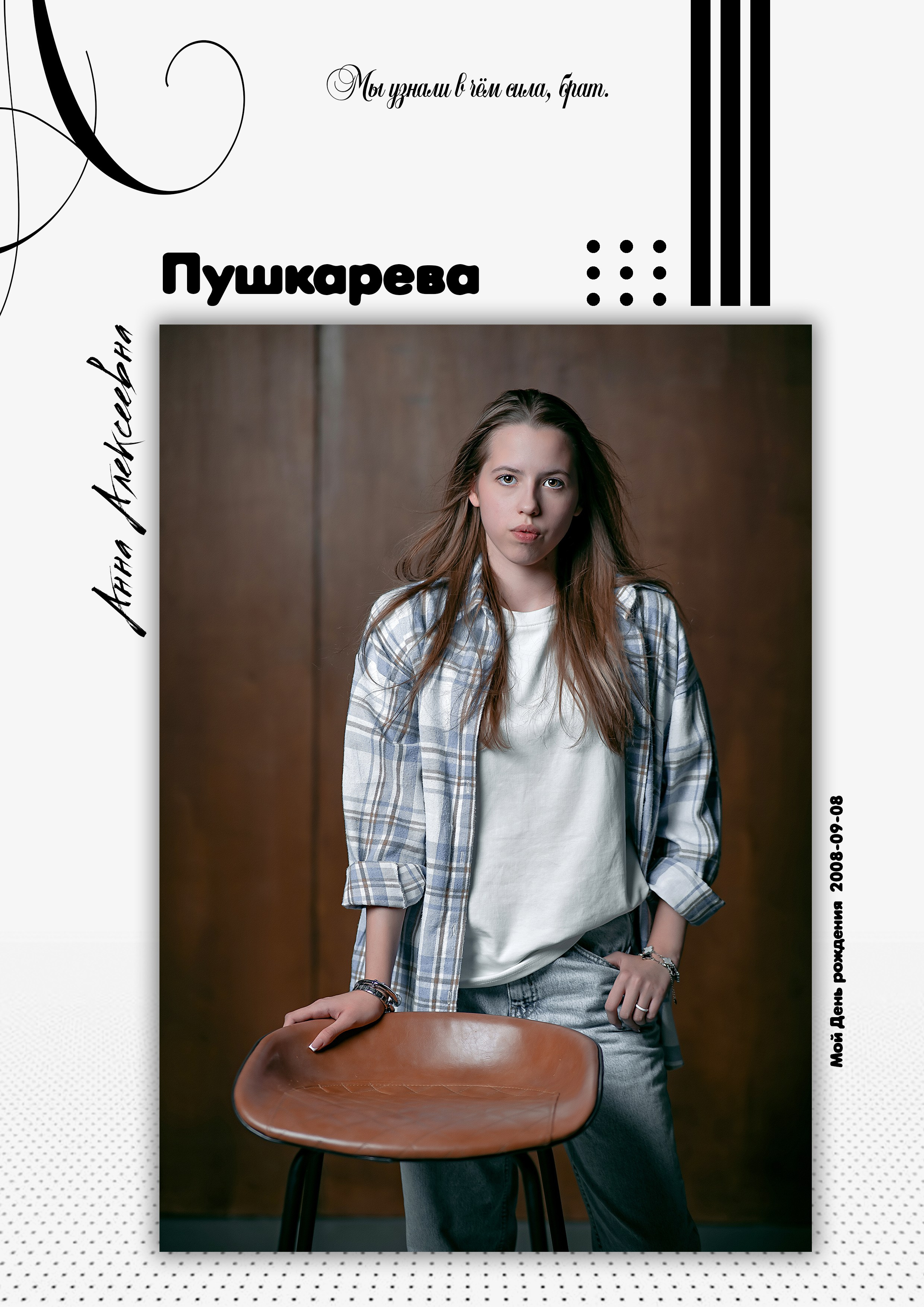 ФОТОКНИГИ ДЛЯ ШКОЛЫ. Современные Выпускные Альбомы в Ростове-на-Дону
