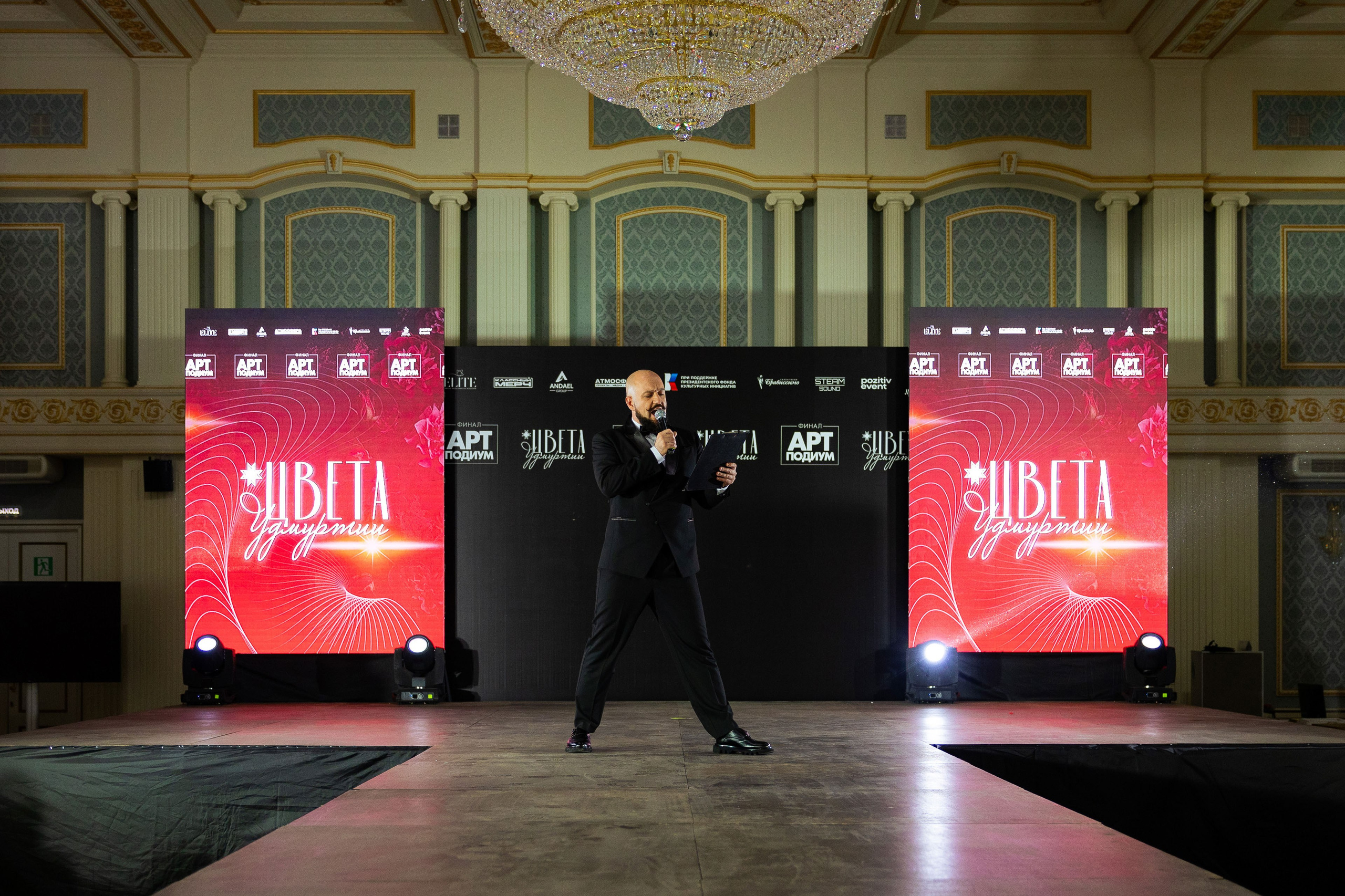 Арт-подиум «Цвета Удмуртии». Показ мод [25/10/24]. Фотограф Виноградов Константин